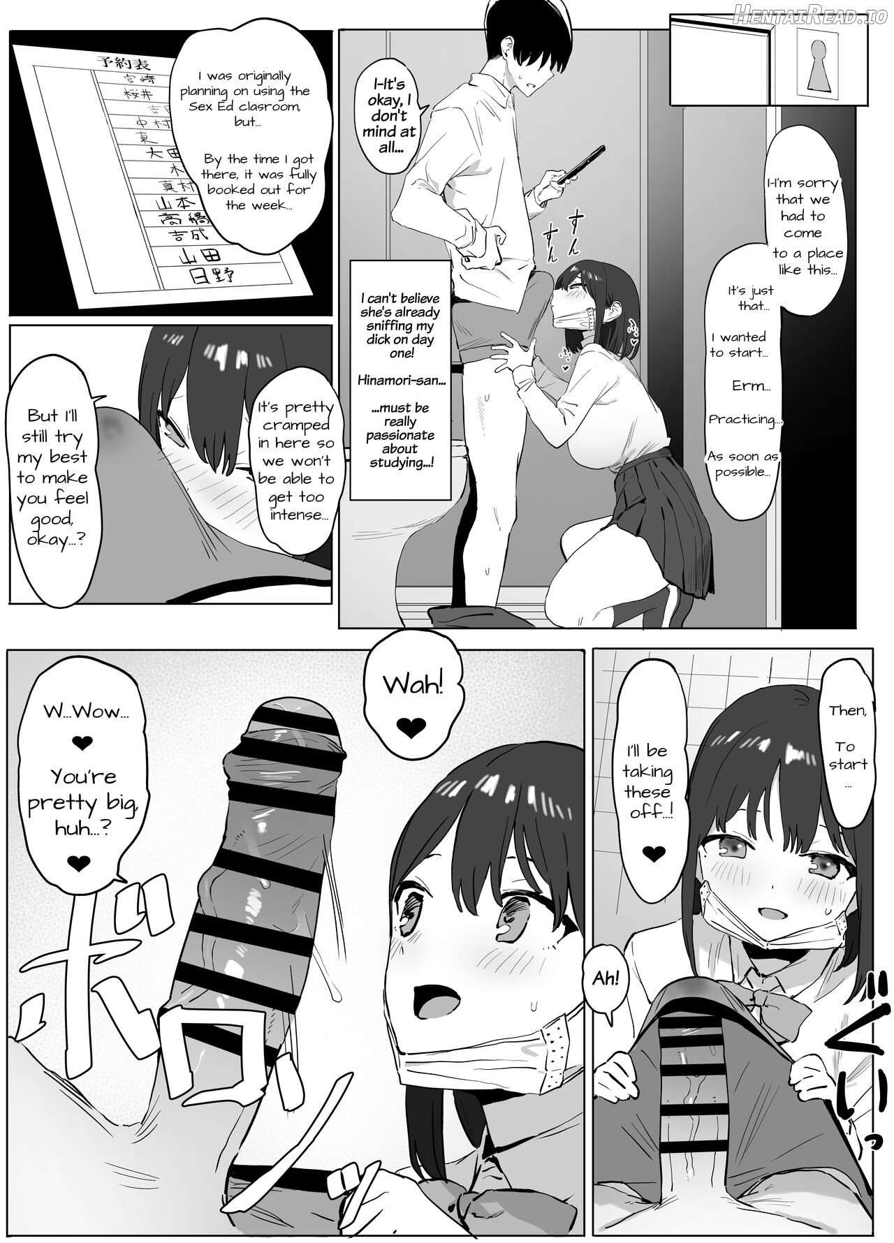 Seikoui Jisshuu! Chapter 1 - page 8