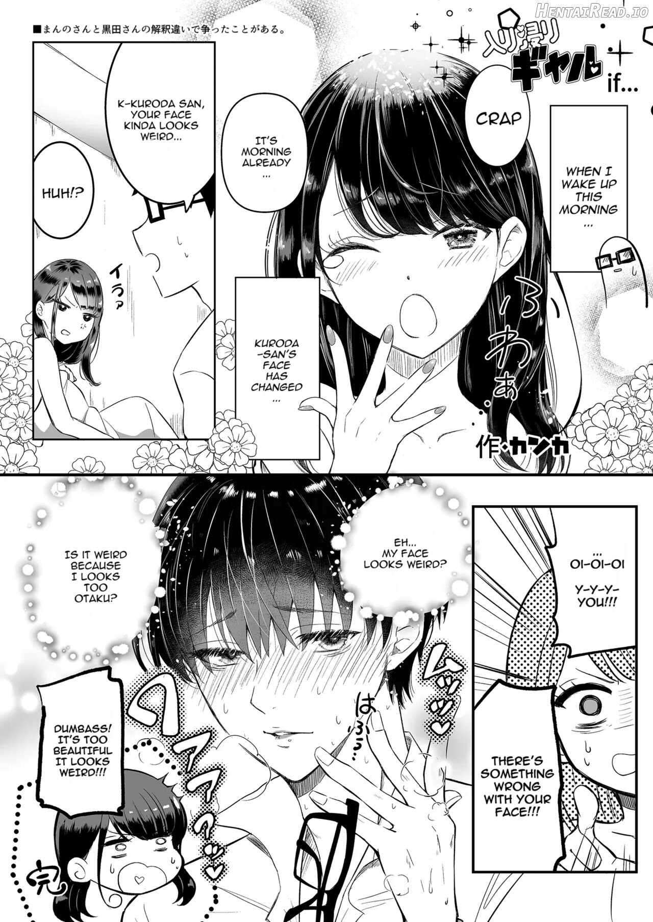 Drop-in Gyaru Lets Me Use Her Pussy 2 - Iribitari Gal ni Manko Tsukawasete Morau Hanashi 2 Chapter 1 - page 32