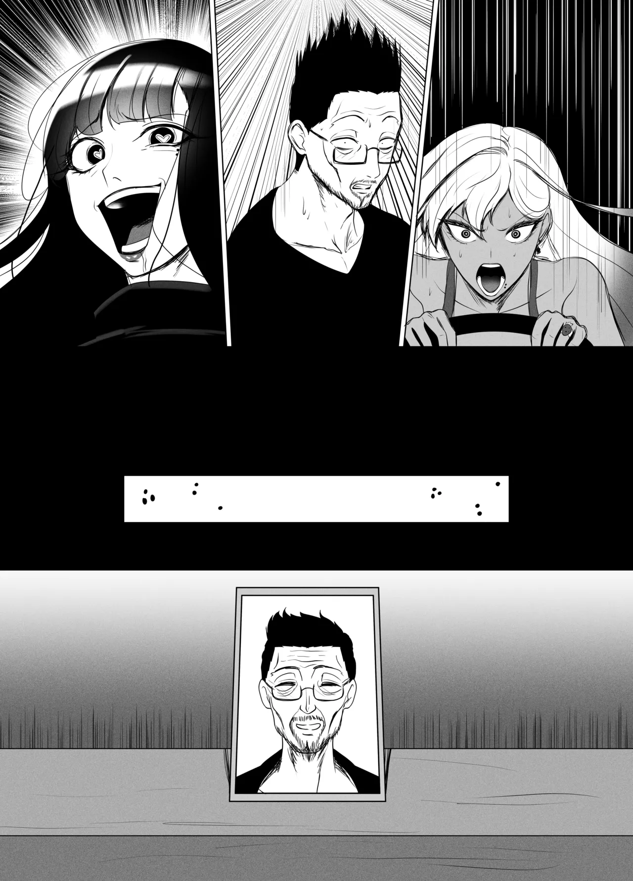 OYAOYAKODON2 Chapter 1 - page 110