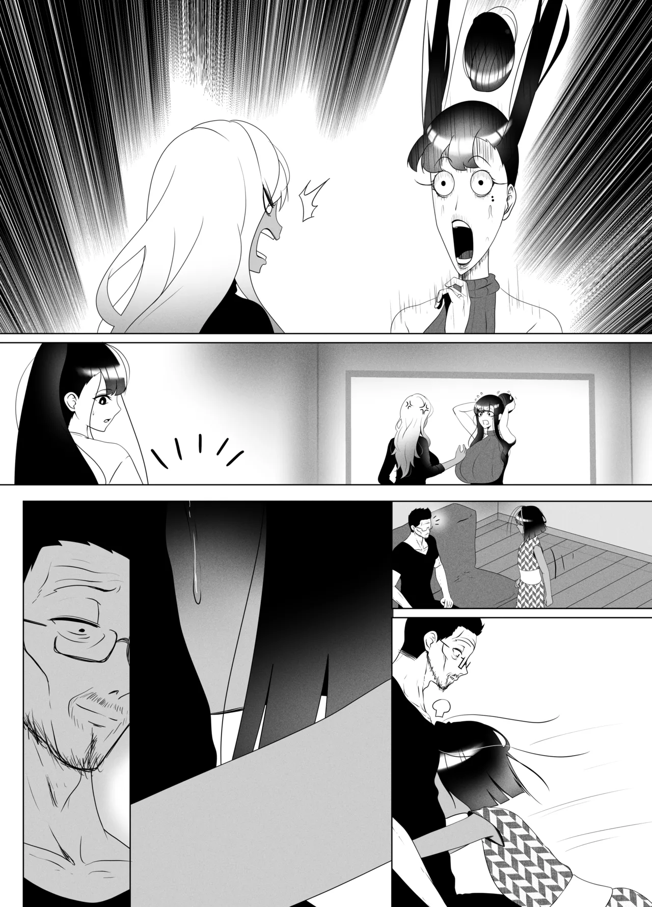 OYAOYAKODON2 Chapter 1 - page 115