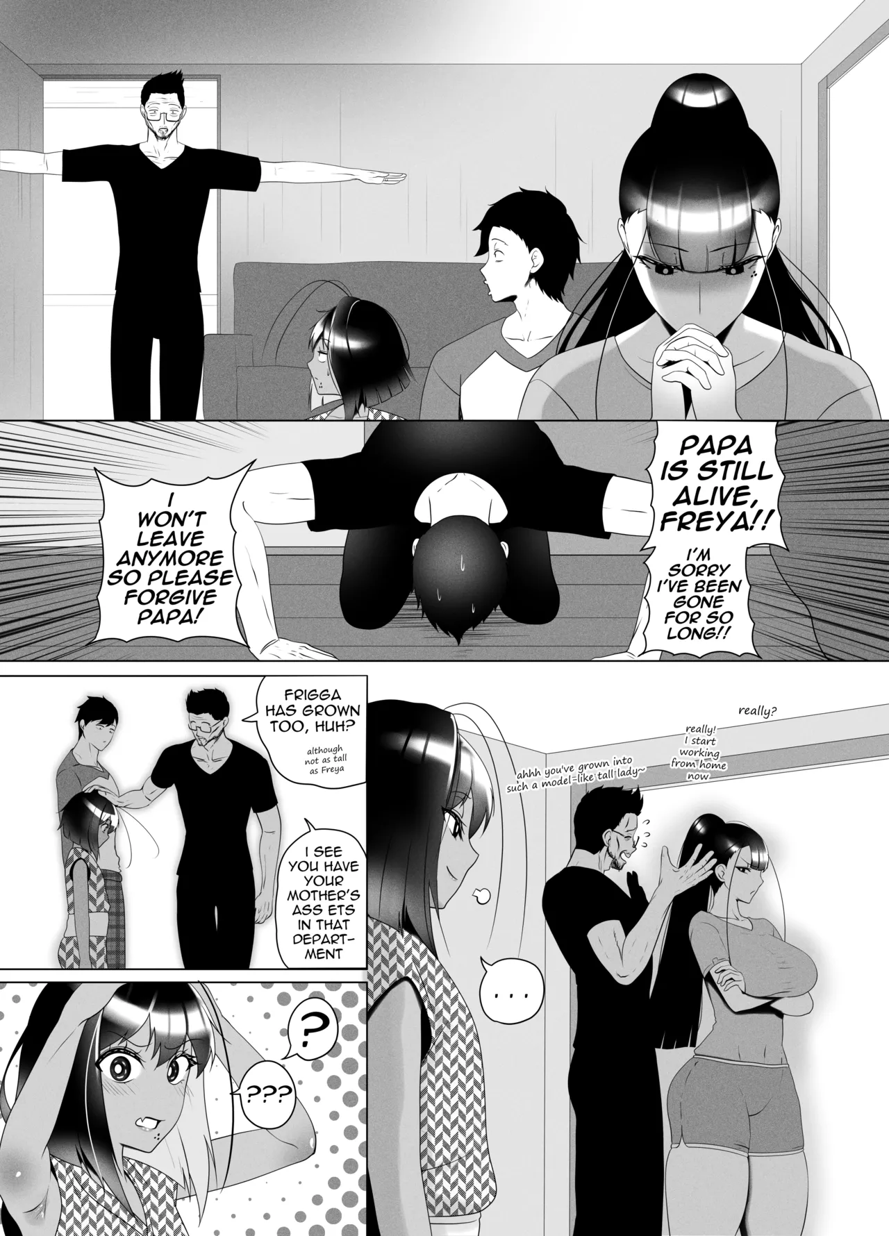 OYAOYAKODON2 Chapter 1 - page 44