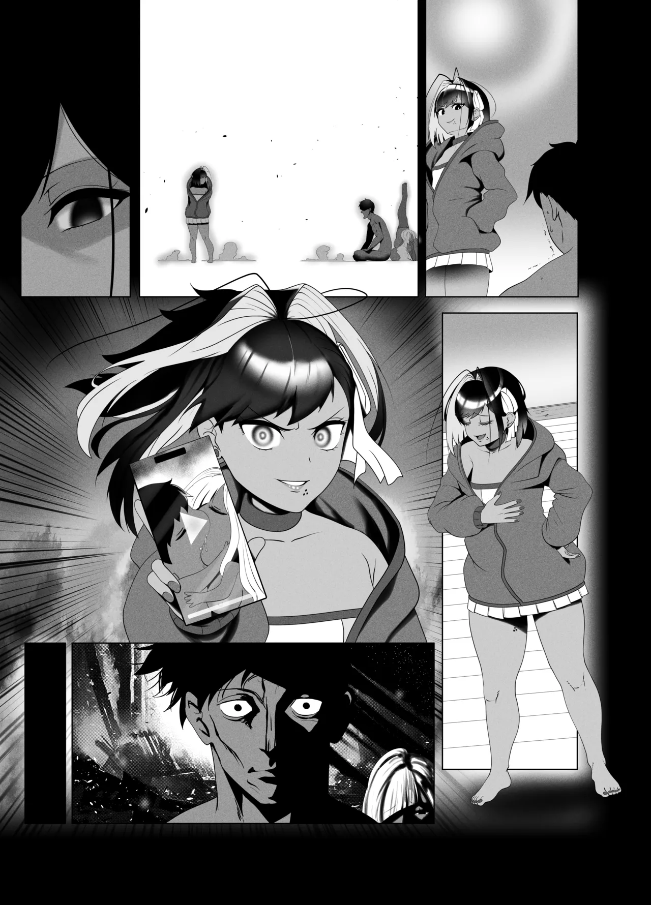 OYAOYAKODON2 Chapter 1 - page 82