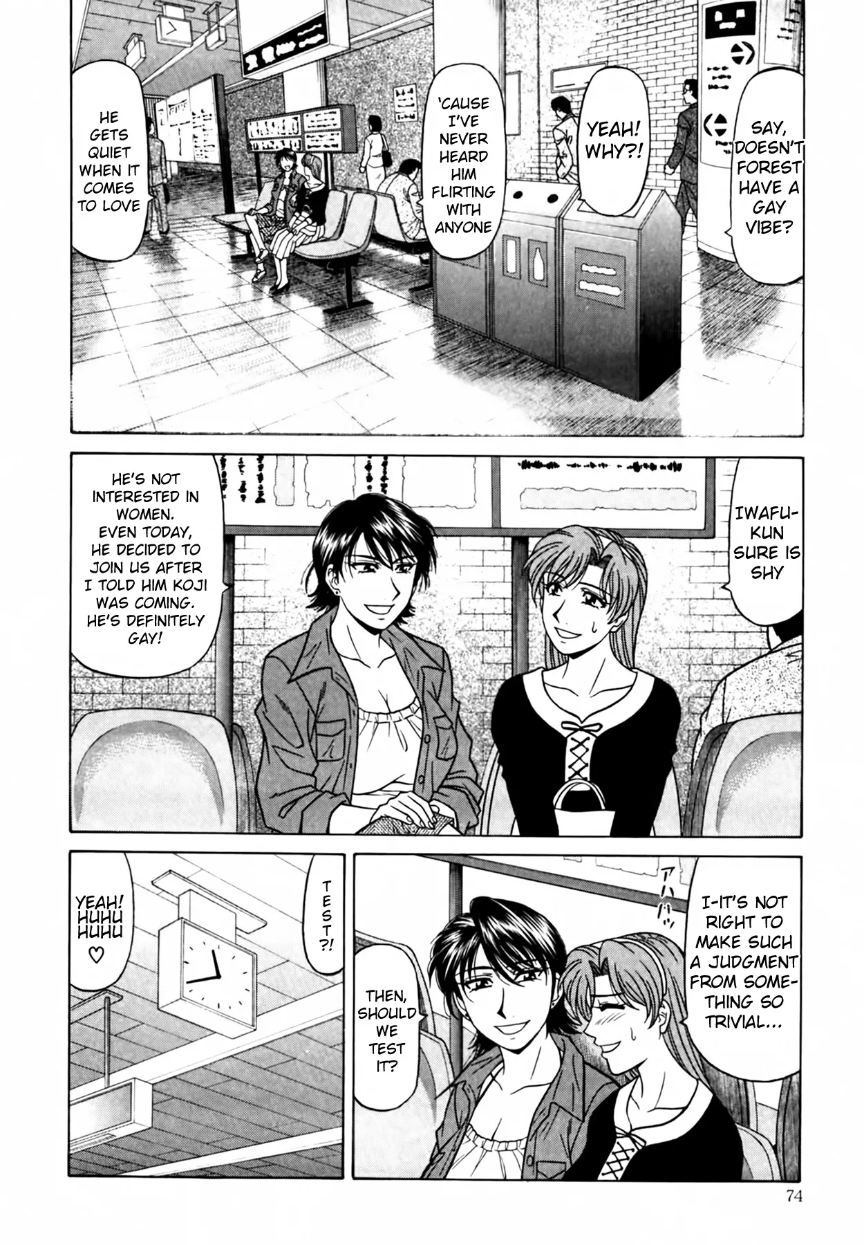 Caster Natsume Reiko no Yuuwaku Vol. 4 Ch.1-4 Chapter 1-4 - page 78