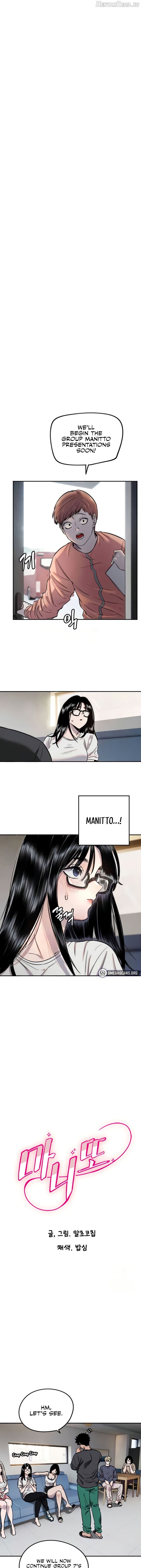 Manitto Chapter 12 - page 1