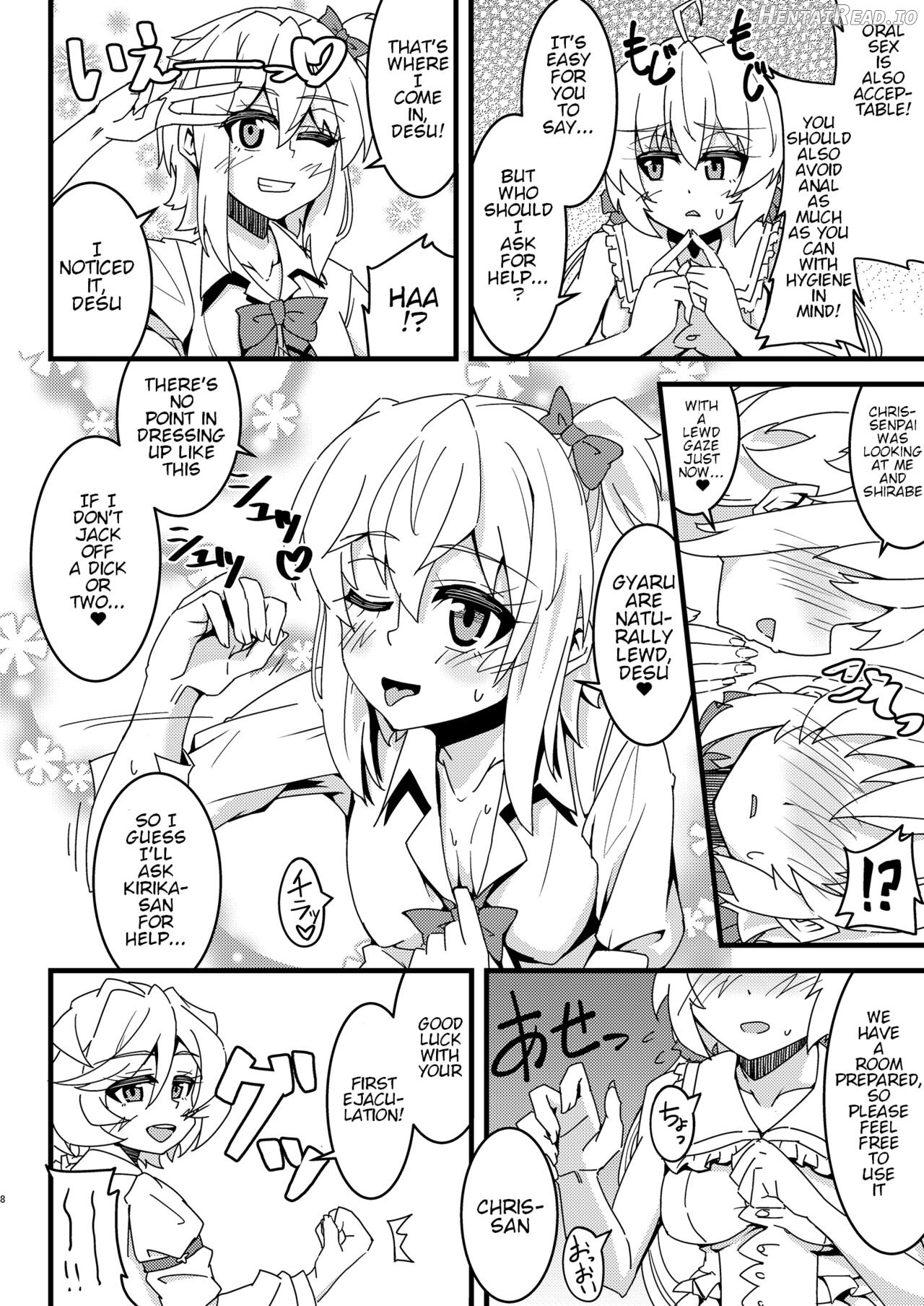 Hime Seku Furachi ni Kai Ecchi Chapter 1 - page 7