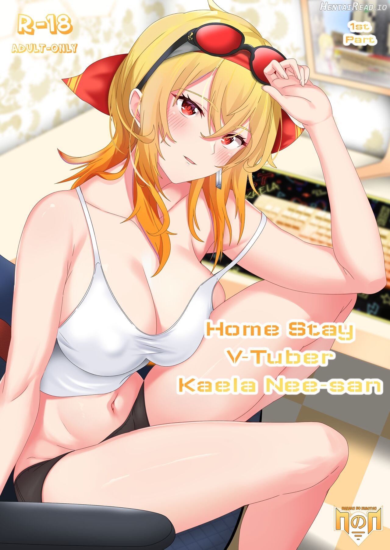 Homestay VTuber Kaela Nee-san Short Story Part 1 Chapter 1 - page 1