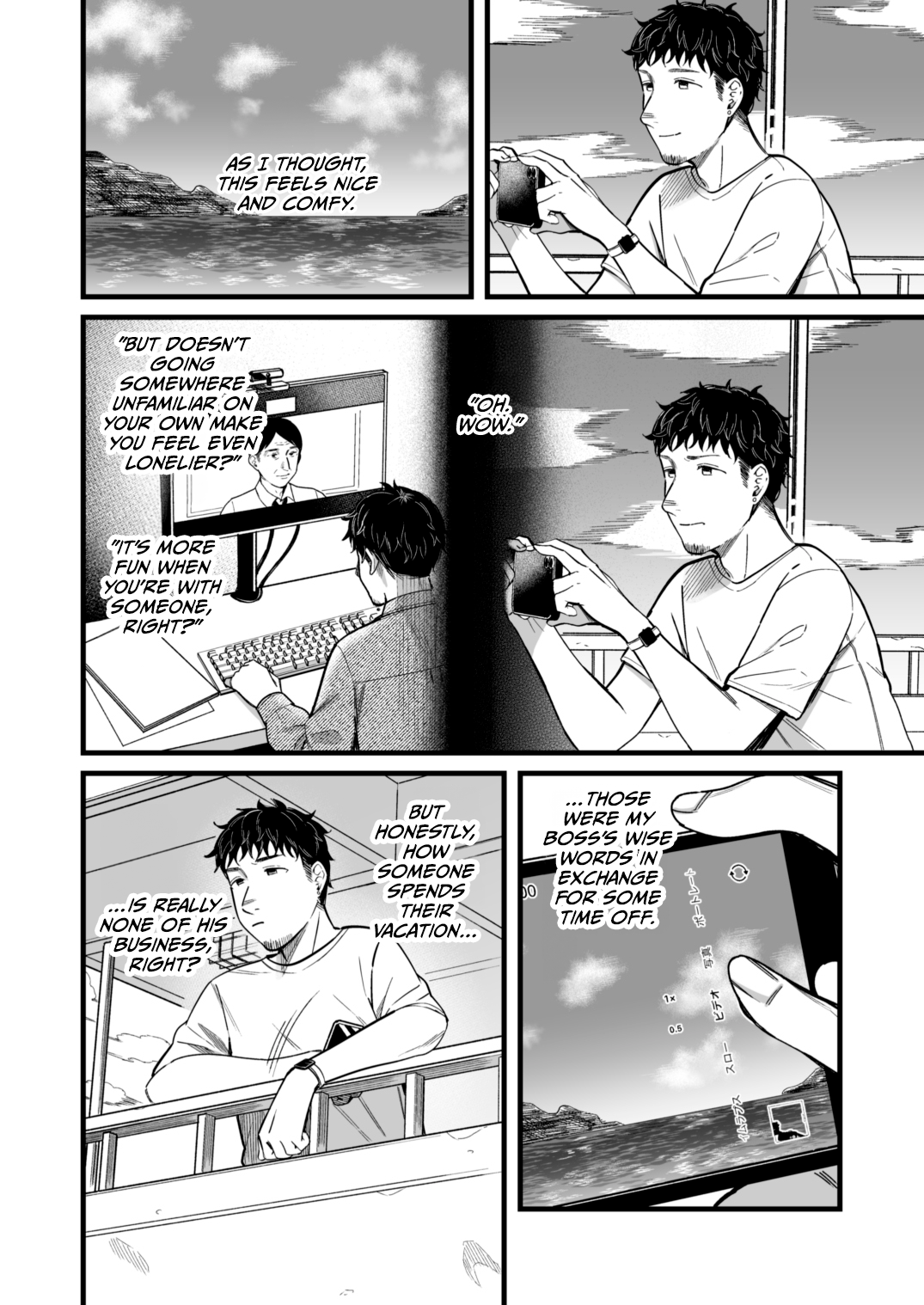 Ally-san wa doko demo ikitai!! Chapter 1 - page 5