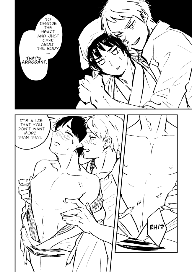 Prussia x Japan/PruPan Chapter 1 - page 45