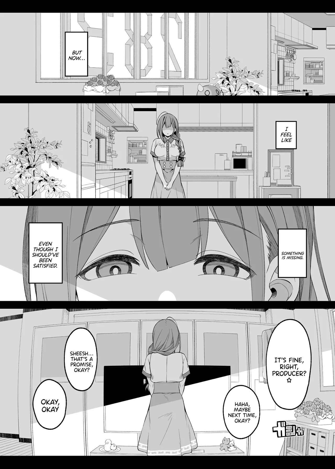 Hontou wa, Iyashii Onna. - Is it vile or soothing? Chapter 1 - page 9