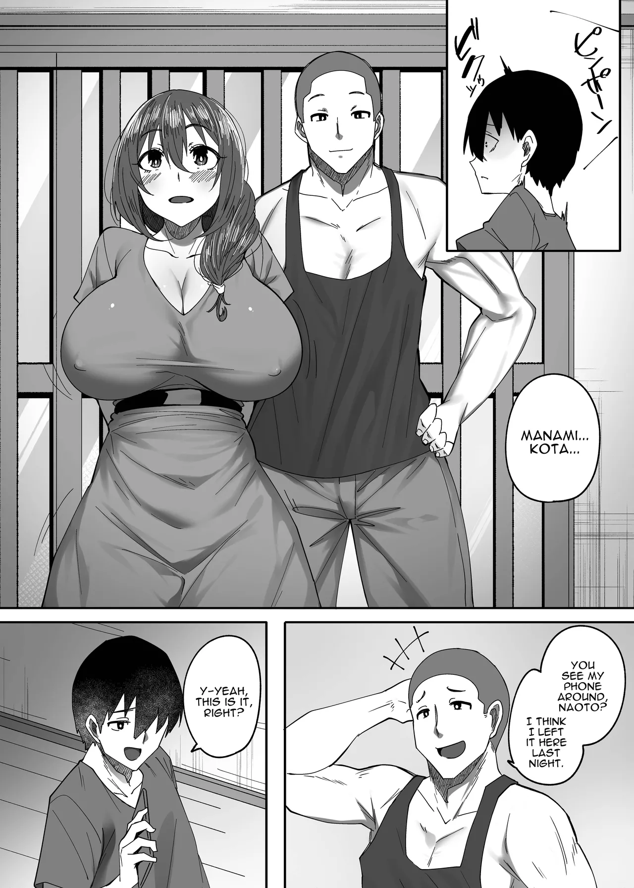 While I Was Away, My Childhood Friends... Chapter 1 - page 65