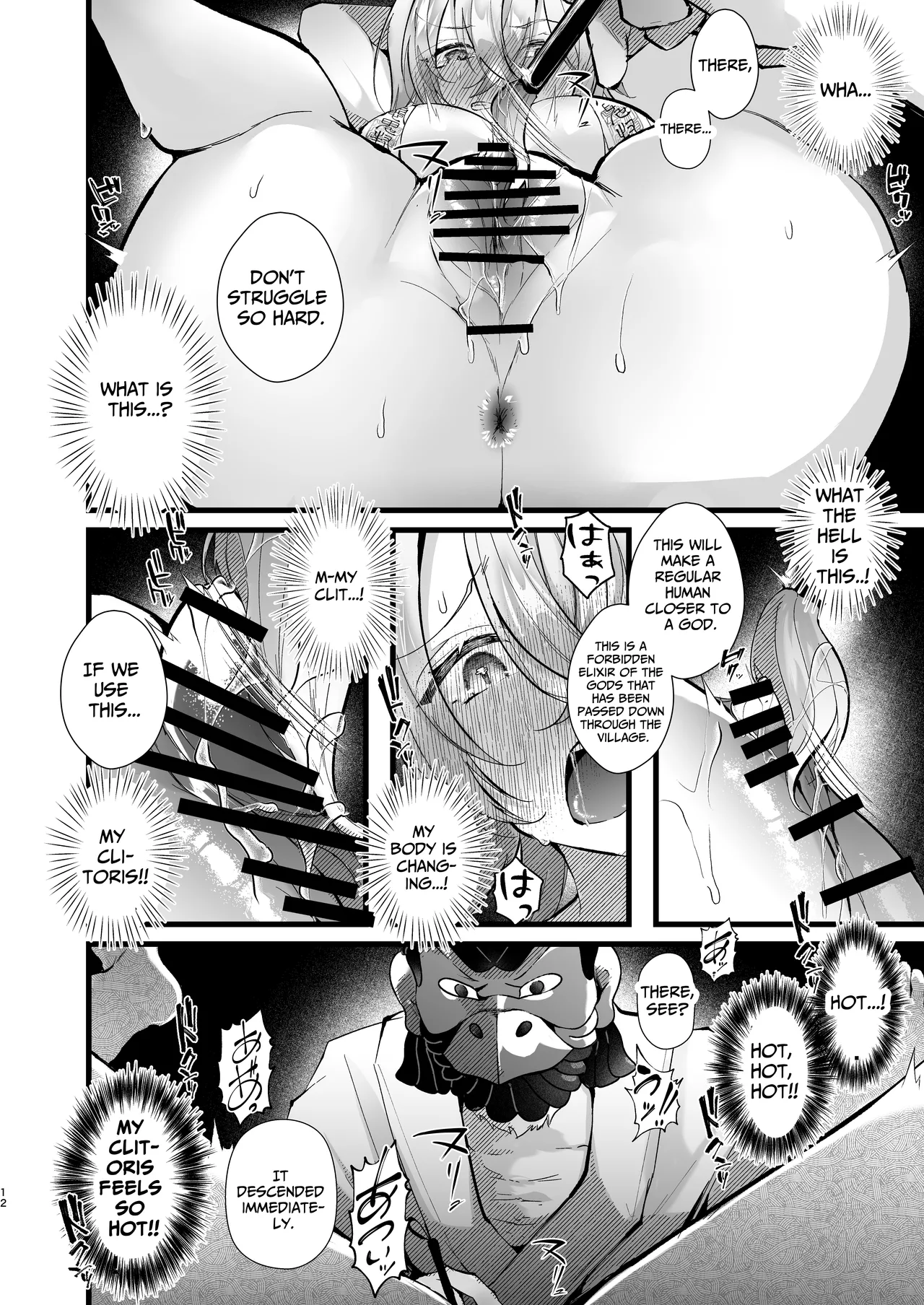 Tsuiseki Fire Futanari chinpo Inshuumura ~Wakaki Okaruto Raitaa wa Futa Chinpo no Kairaku ni Oboreru~ Chapter 1 - page 12