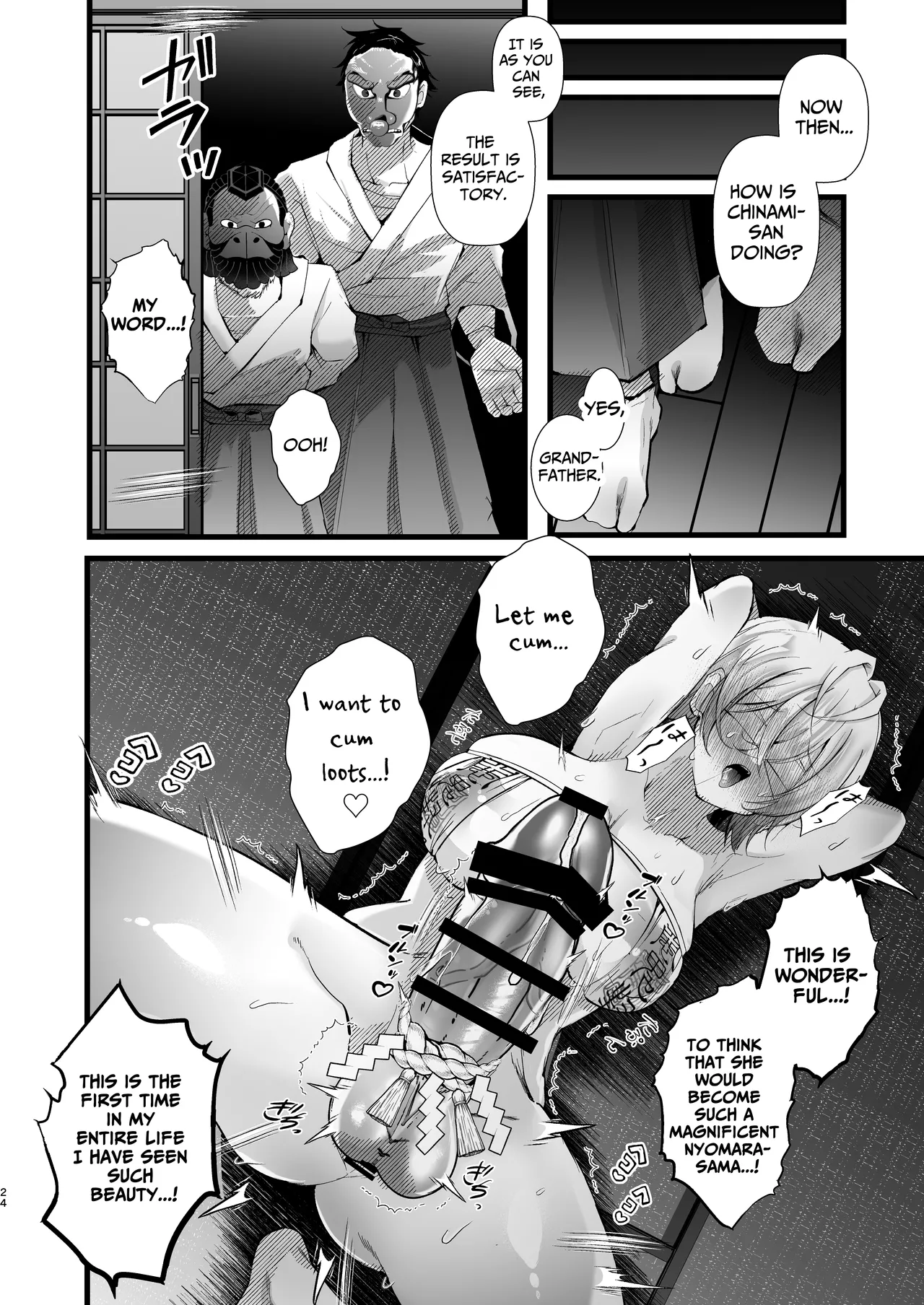 Tsuiseki Fire Futanari chinpo Inshuumura ~Wakaki Okaruto Raitaa wa Futa Chinpo no Kairaku ni Oboreru~ Chapter 1 - page 24