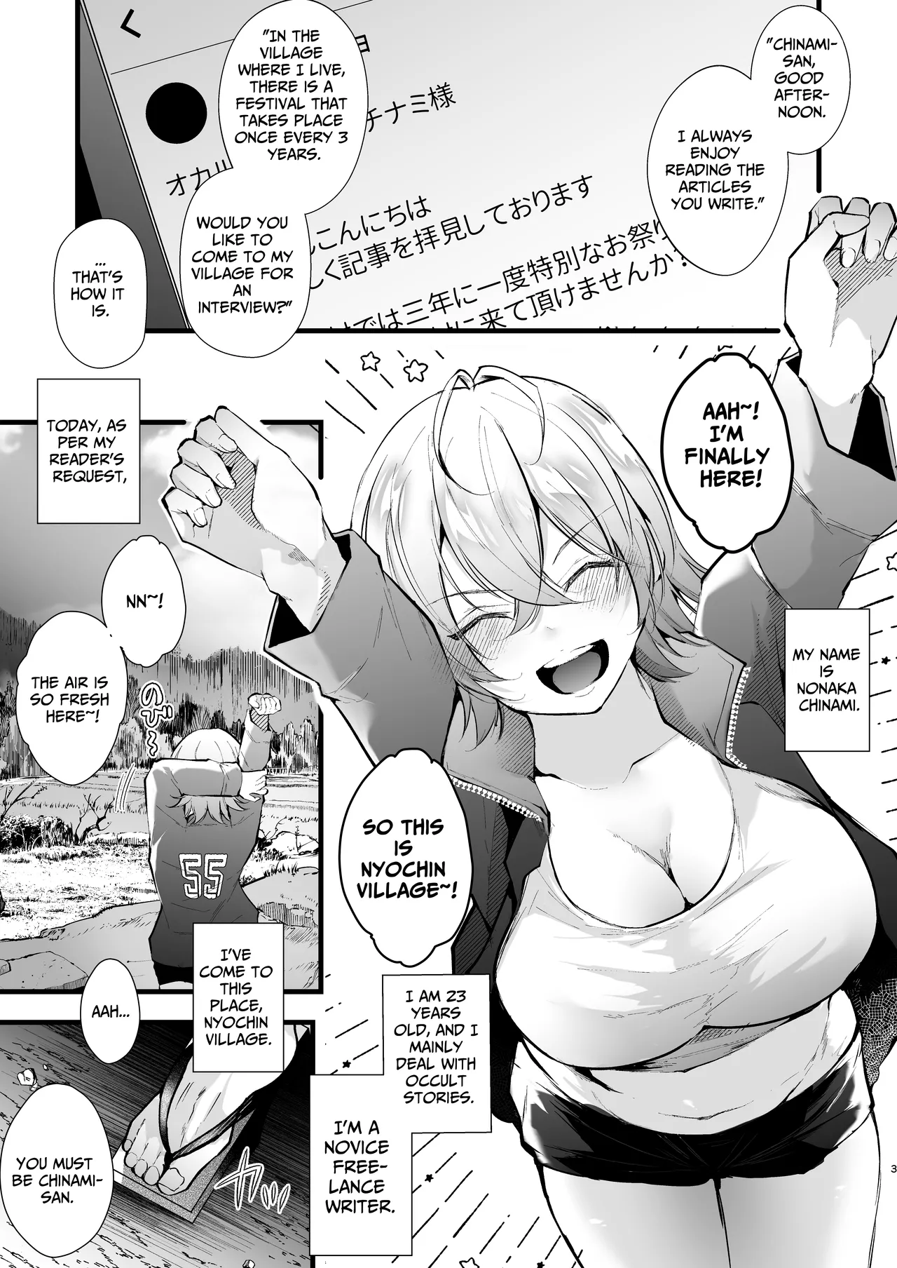 Tsuiseki Fire Futanari chinpo Inshuumura ~Wakaki Okaruto Raitaa wa Futa Chinpo no Kairaku ni Oboreru~ Chapter 1 - page 3