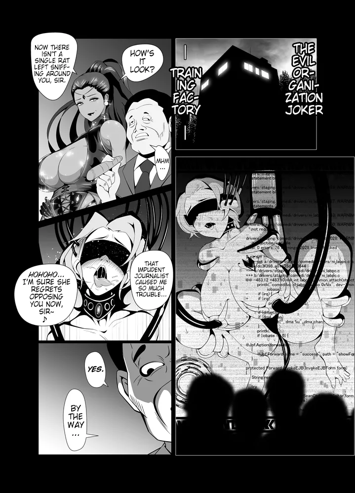 Kuppuku!! Aku no Onna Kanbu - Melonball-sama Hen Chapter 1 - page 2