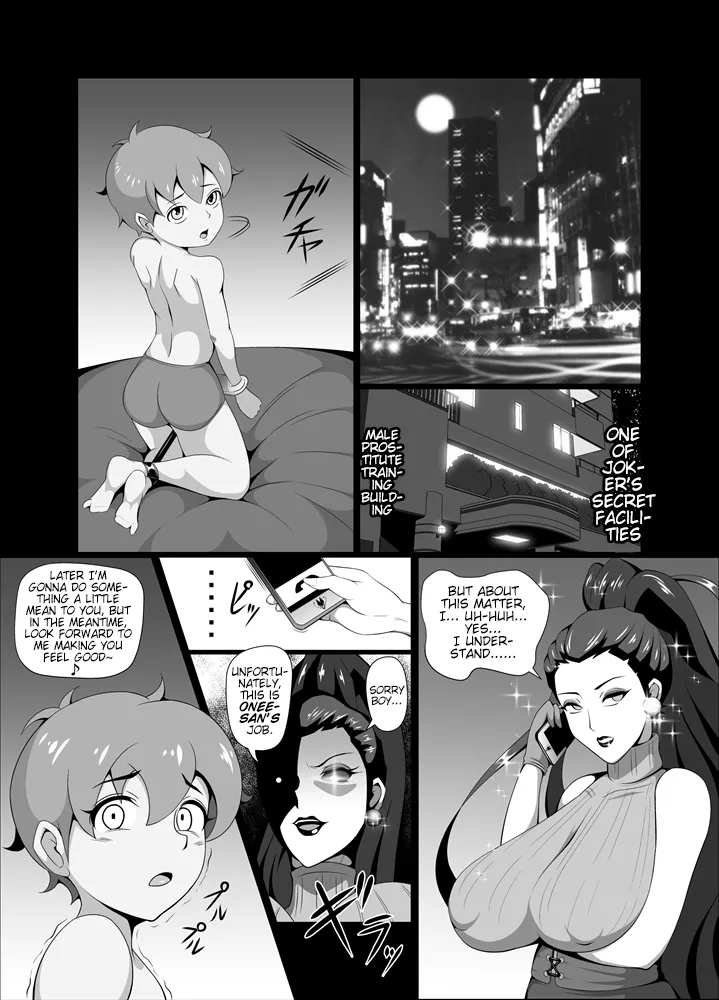 Kuppuku!! Aku no Onna Kanbu - Melonball-sama Hen Chapter 1 - page 4