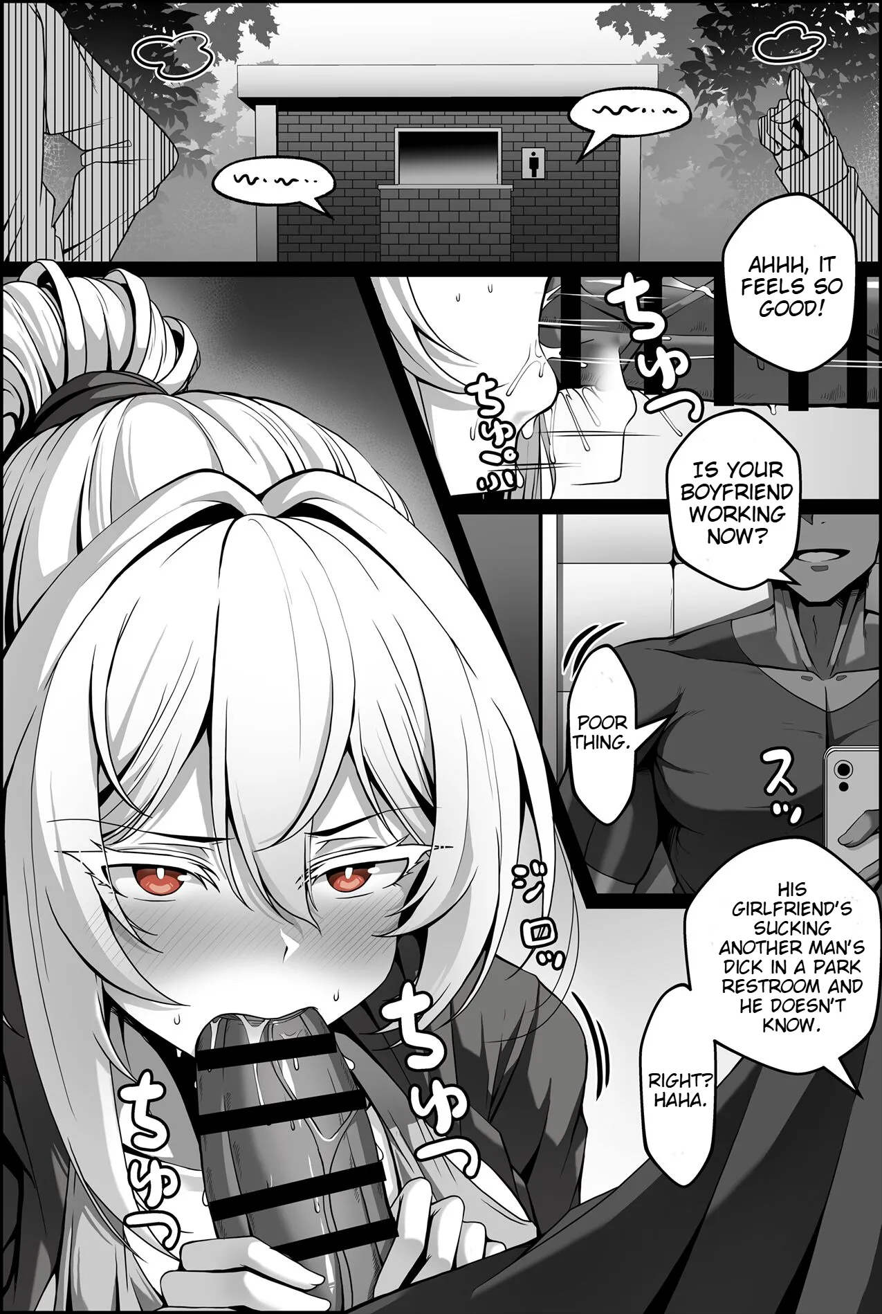 Yowami o Nigirareta Onna 1-2 Chapter 1 - page 6