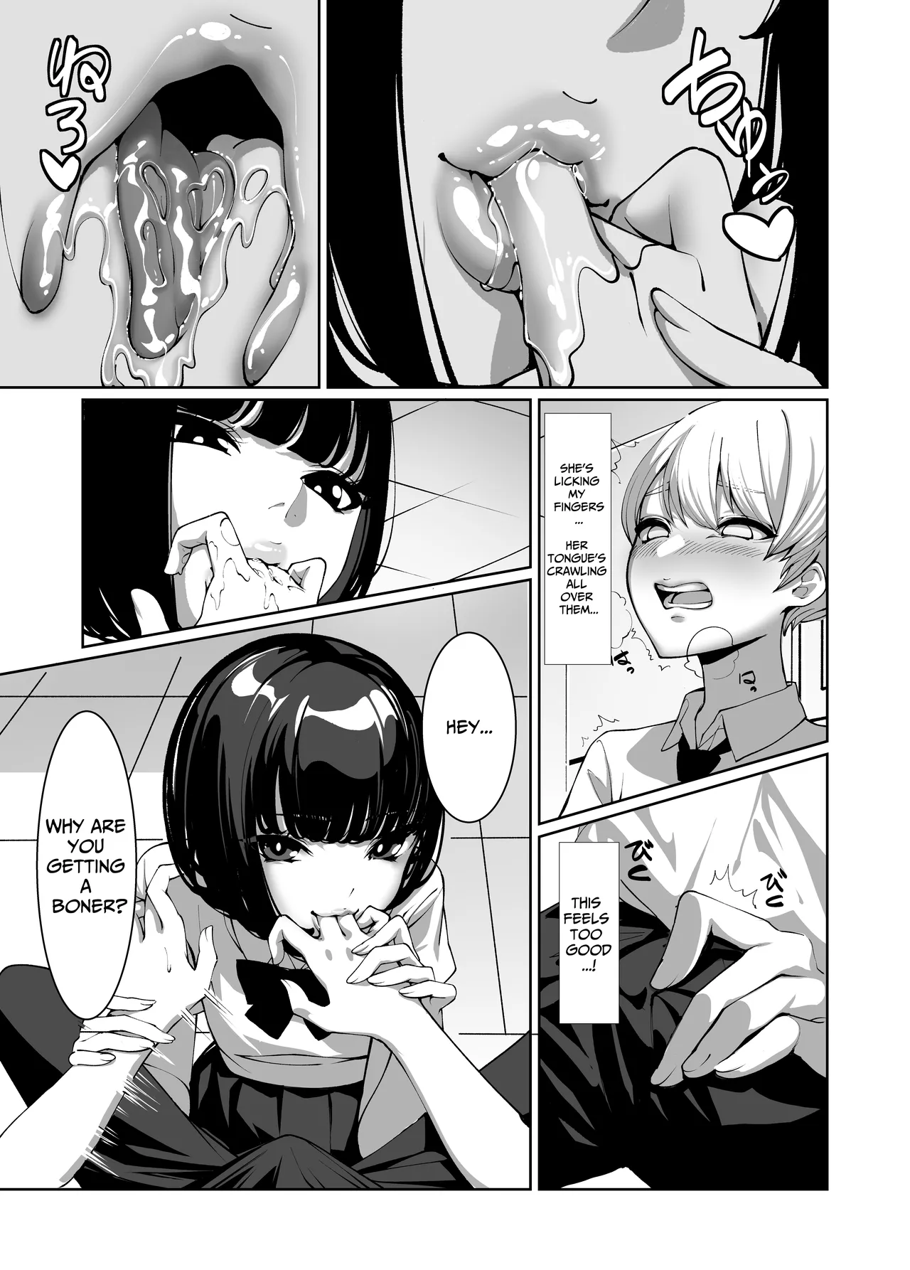 Licked To The Boner By My Crush Chapter 1 - page 12