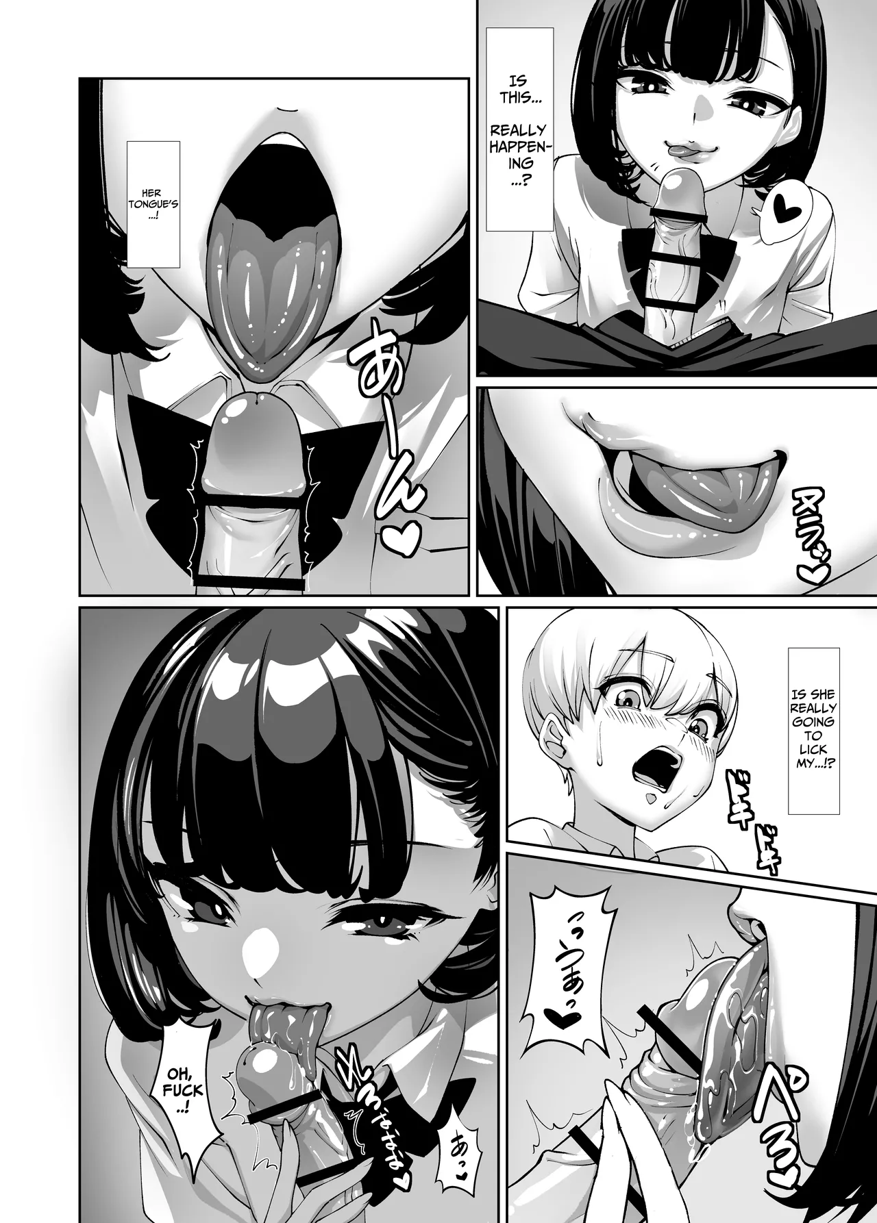 Licked To The Boner By My Crush Chapter 1 - page 15