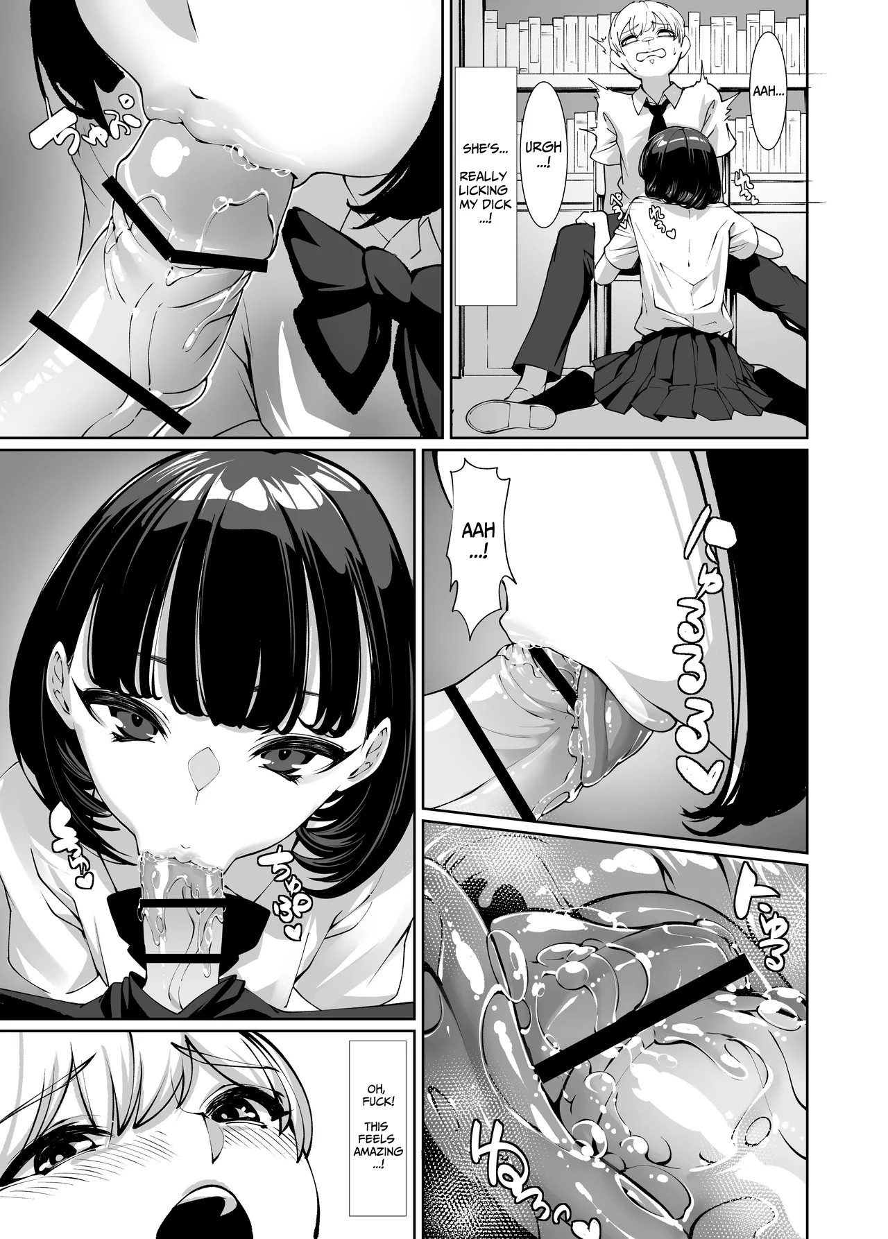 Licked To The Boner By My Crush Chapter 1 - page 16