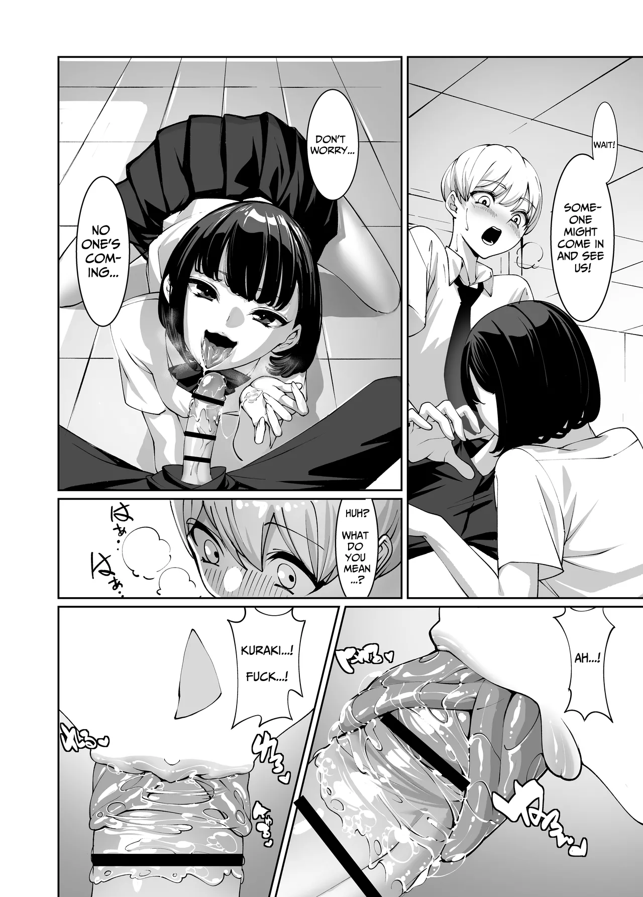 Licked To The Boner By My Crush Chapter 1 - page 17