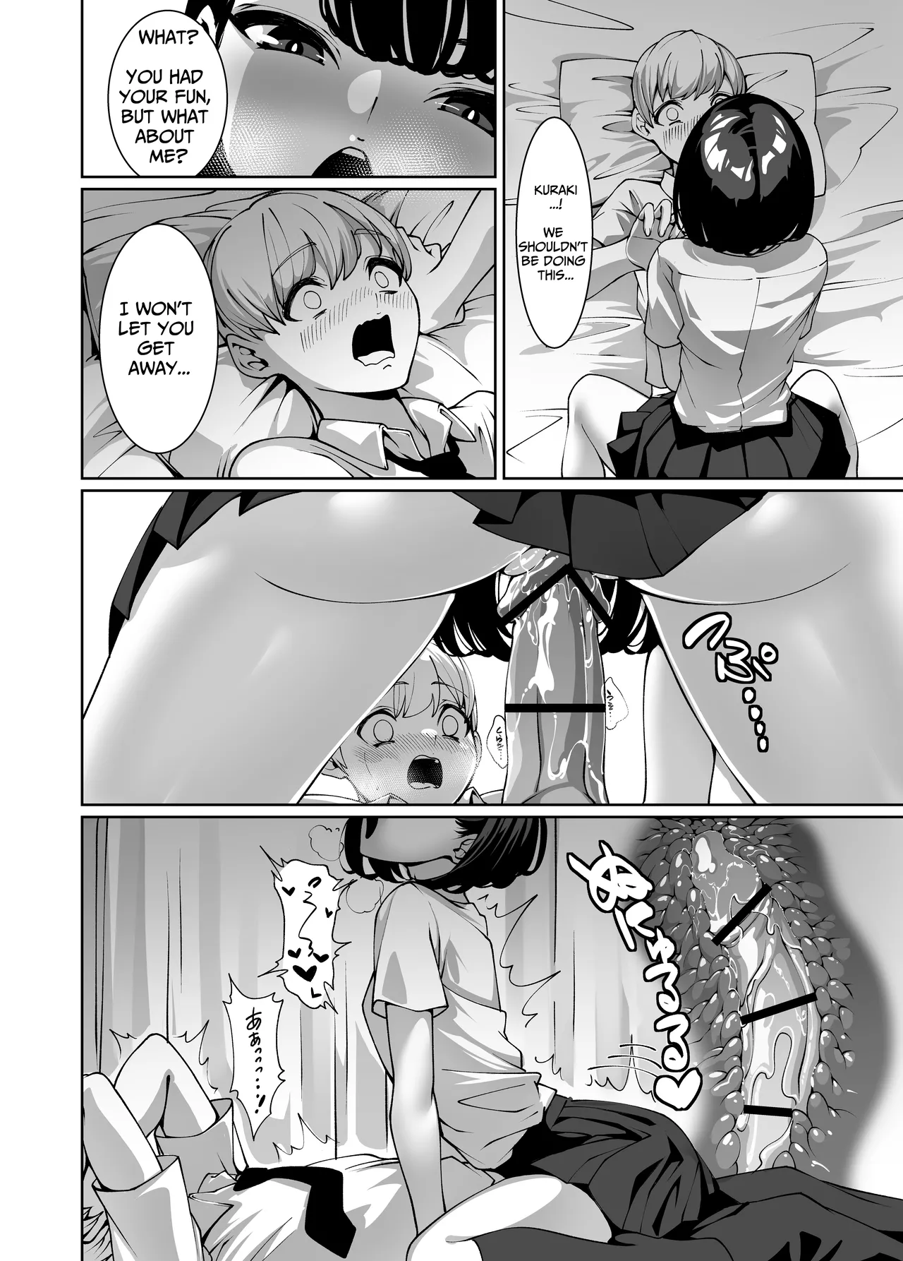 Licked To The Boner By My Crush Chapter 1 - page 25