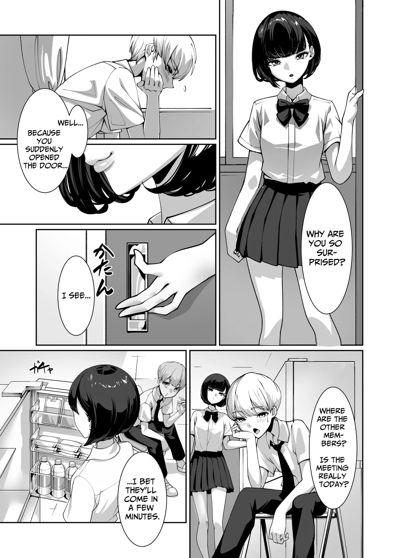 Licked To The Boner By My Crush Chapter 1 - page 6