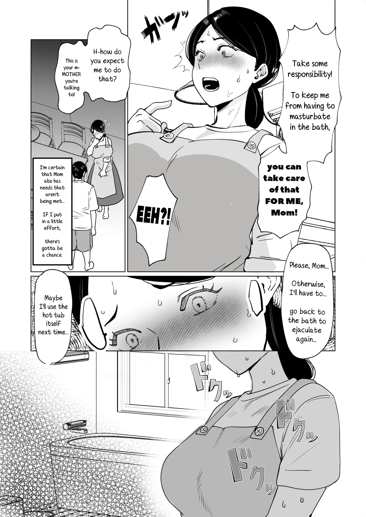 Seiwayaki Kaa-san ni Doutei made Sewa Shitemoraimasu. Chapter 1 - page 12