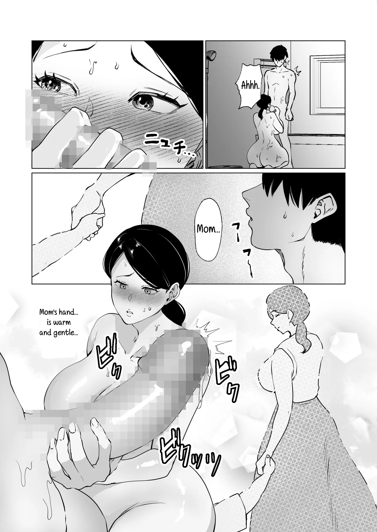 Seiwayaki Kaa-san ni Doutei made Sewa Shitemoraimasu. Chapter 1 - page 17