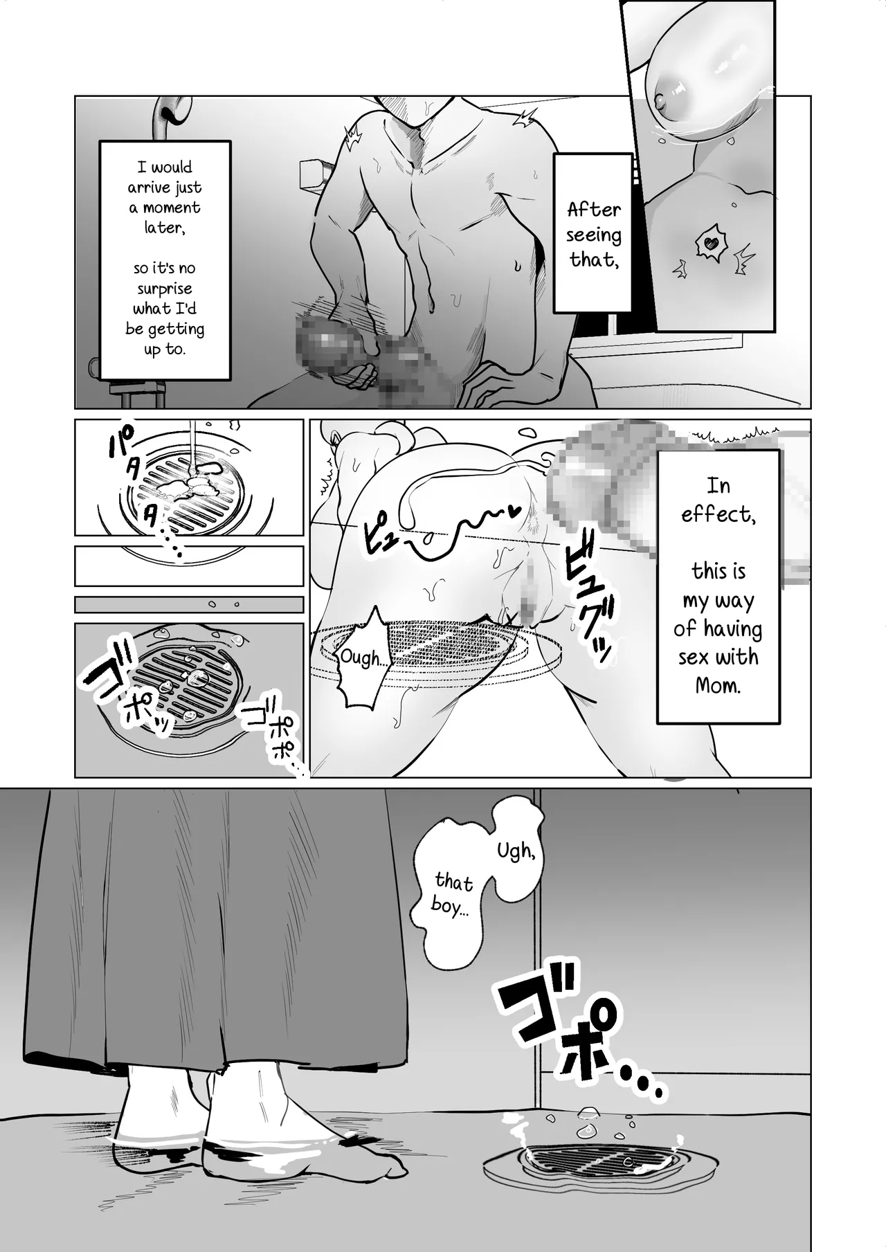 Seiwayaki Kaa-san ni Doutei made Sewa Shitemoraimasu. Chapter 1 - page 6