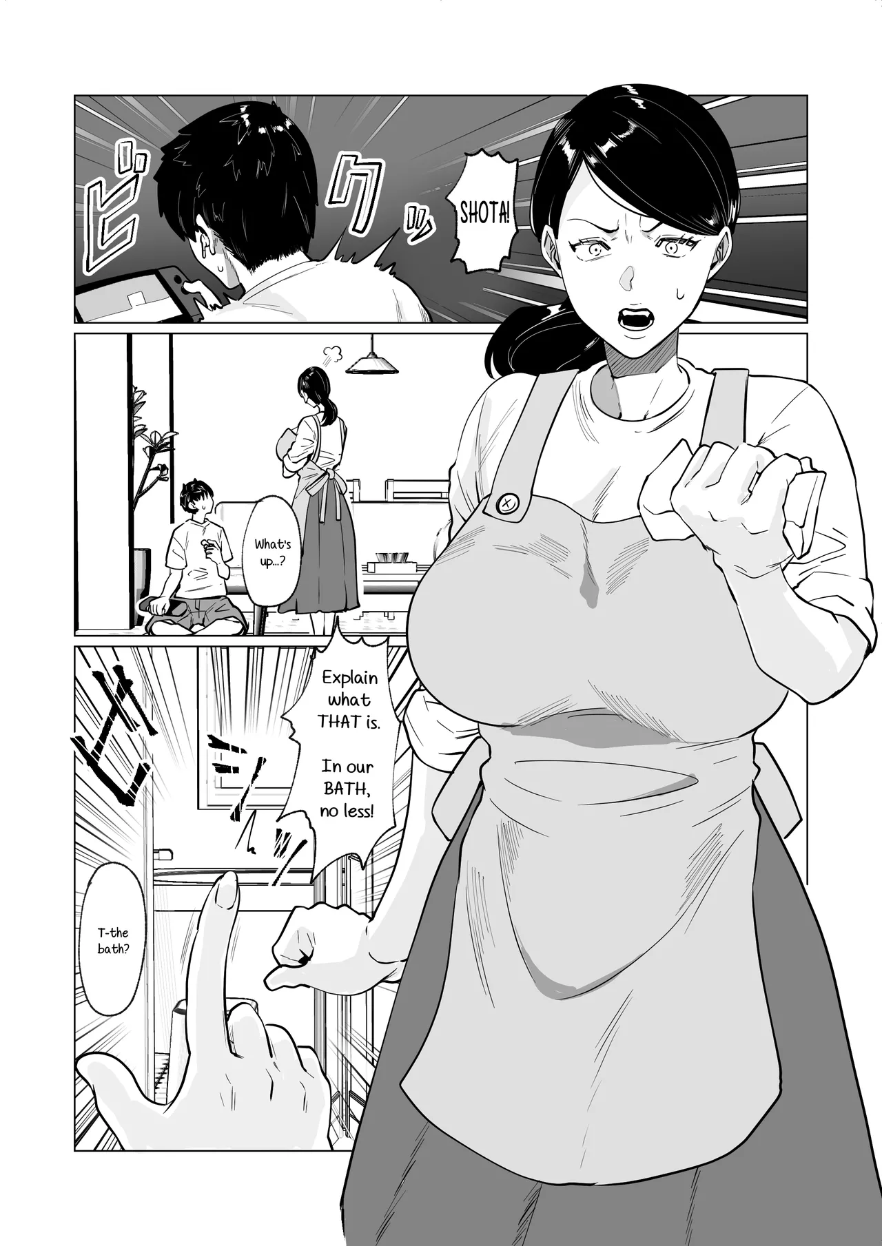 Seiwayaki Kaa-san ni Doutei made Sewa Shitemoraimasu. Chapter 1 - page 7