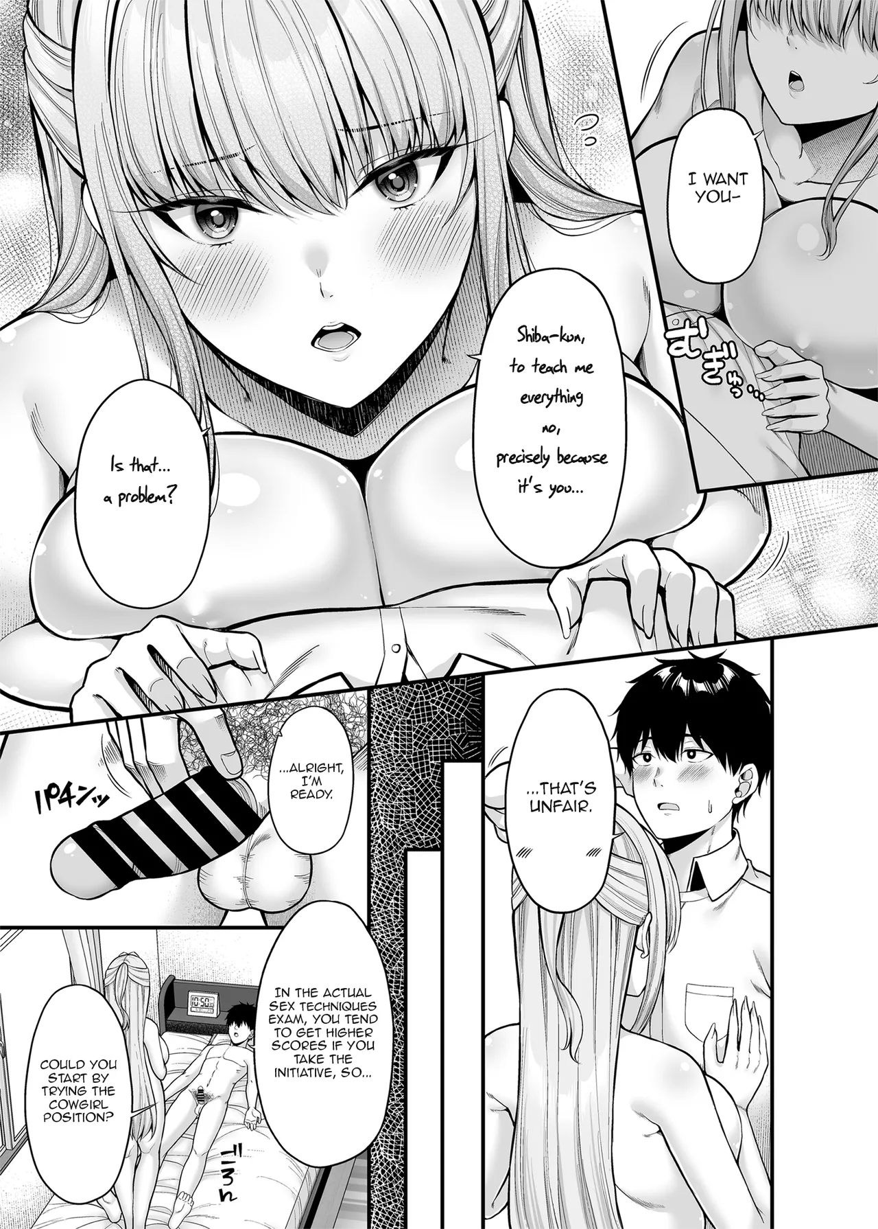 A girl with zero sex techniques Chapter 1 - page 14