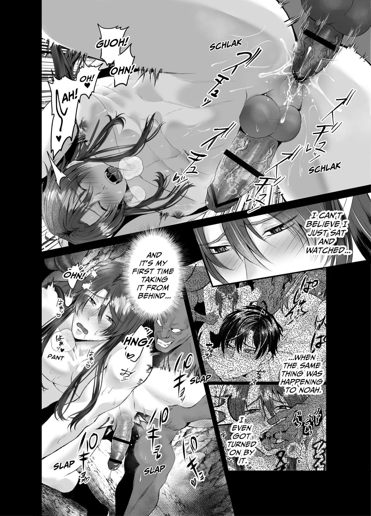 Ravished and Corrupted by Monsters in a Magic Love Spring ~Wizard's Defeat~ Chapter 1 - page 19