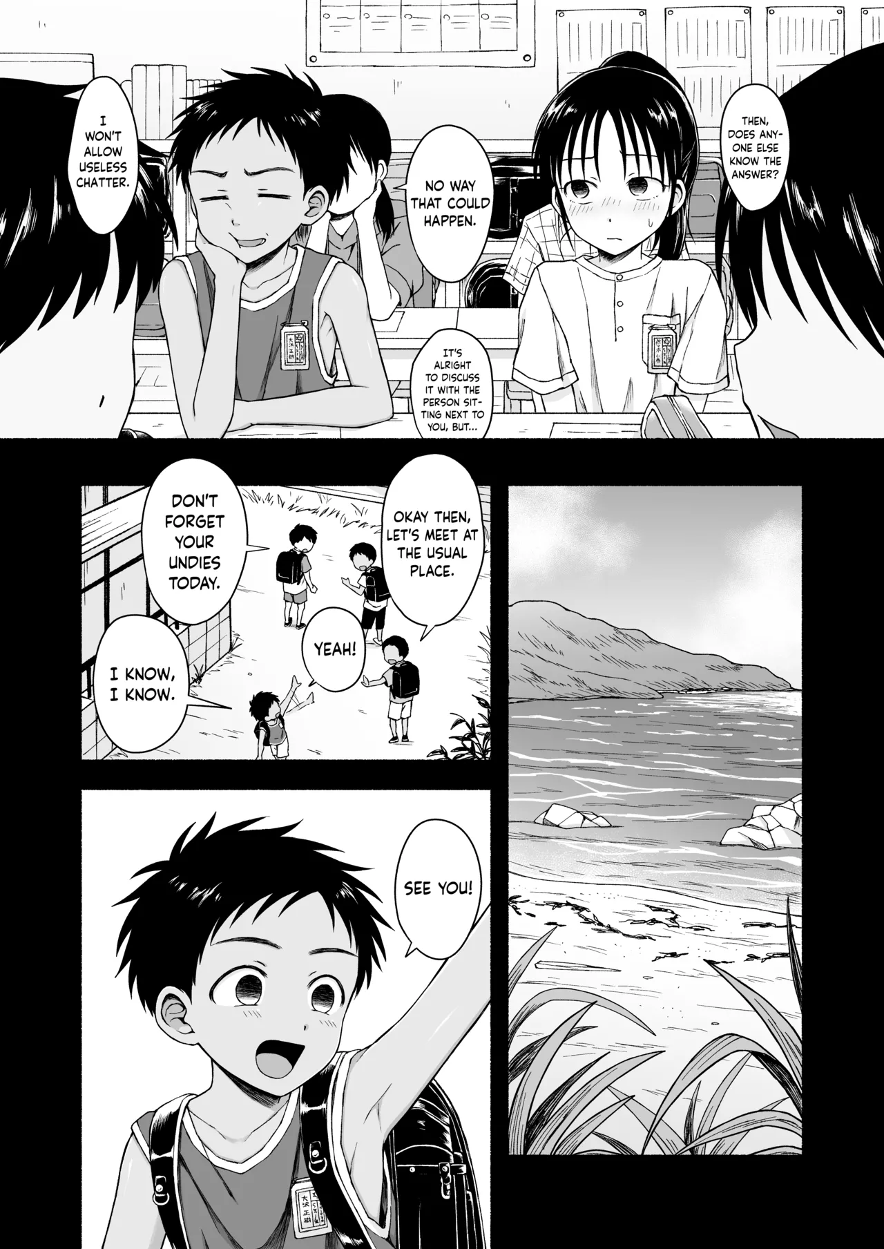 Suki Dakara, Ijimetaku Nacchau Chapter 1 - page 29