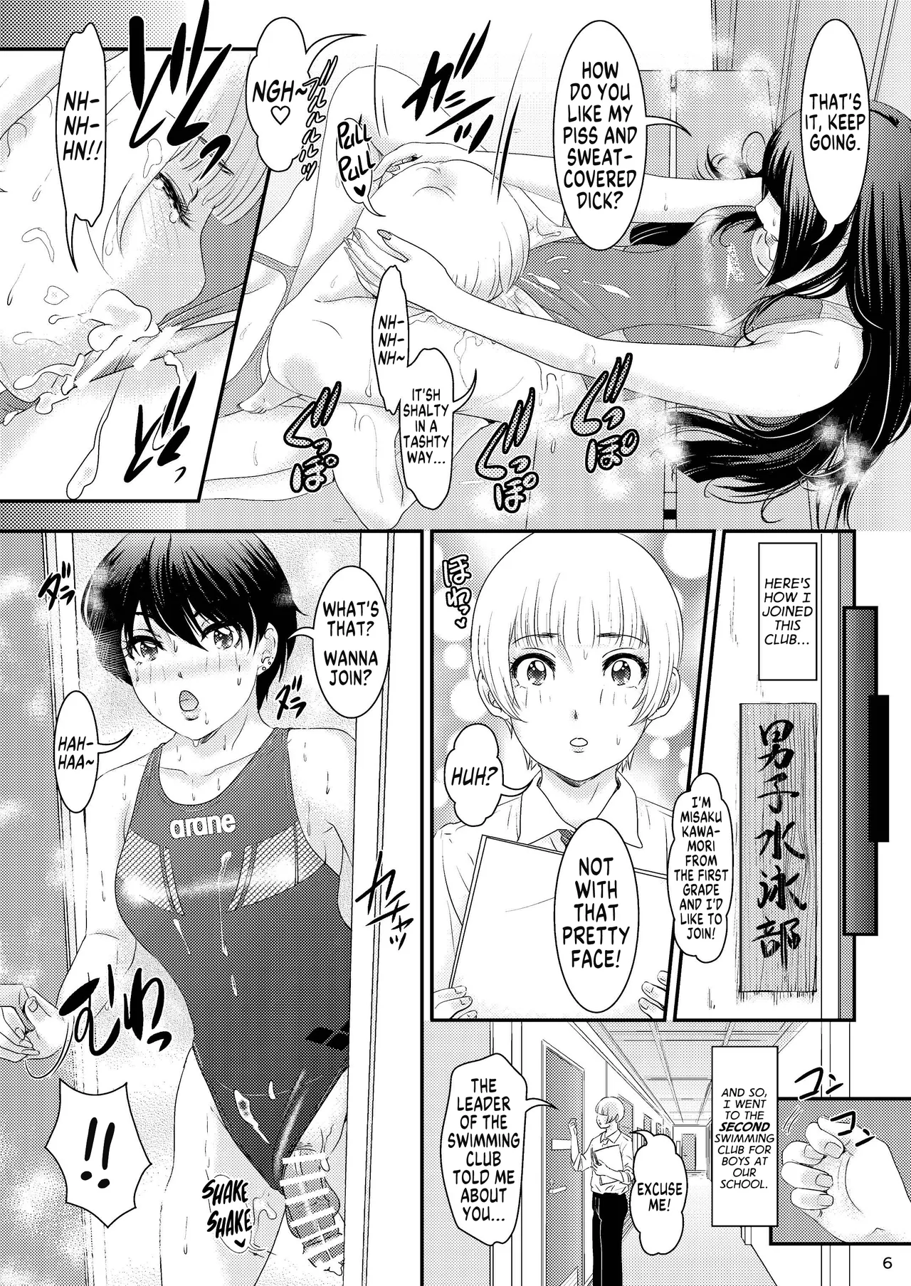 BEHAVIOUR+25 ~Osu! Ore-tachi Daini Danshi Suieibu!~ Chapter 1 - page 6