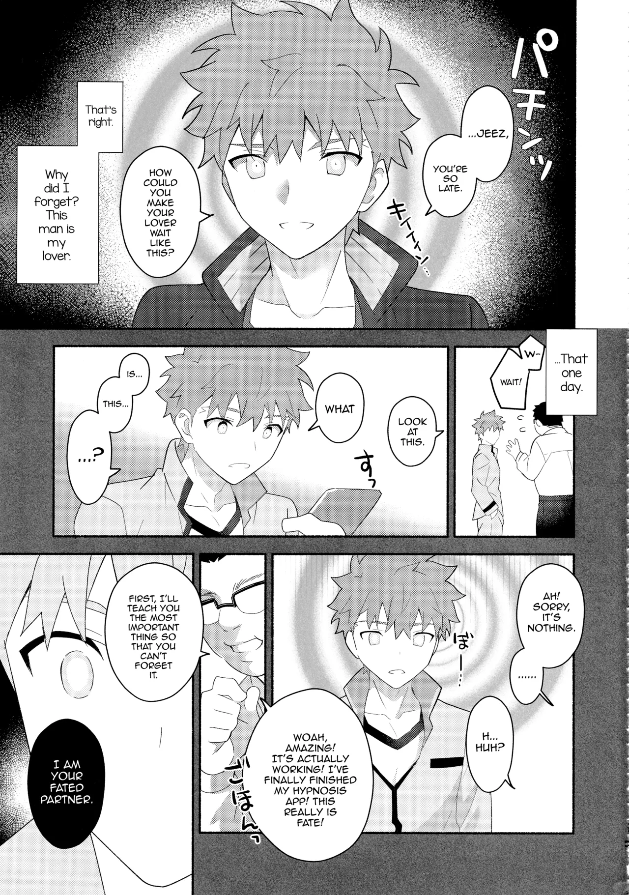 Emiya Shirou Senji Muramasa Saimin Hon Chapter 1 - page 10