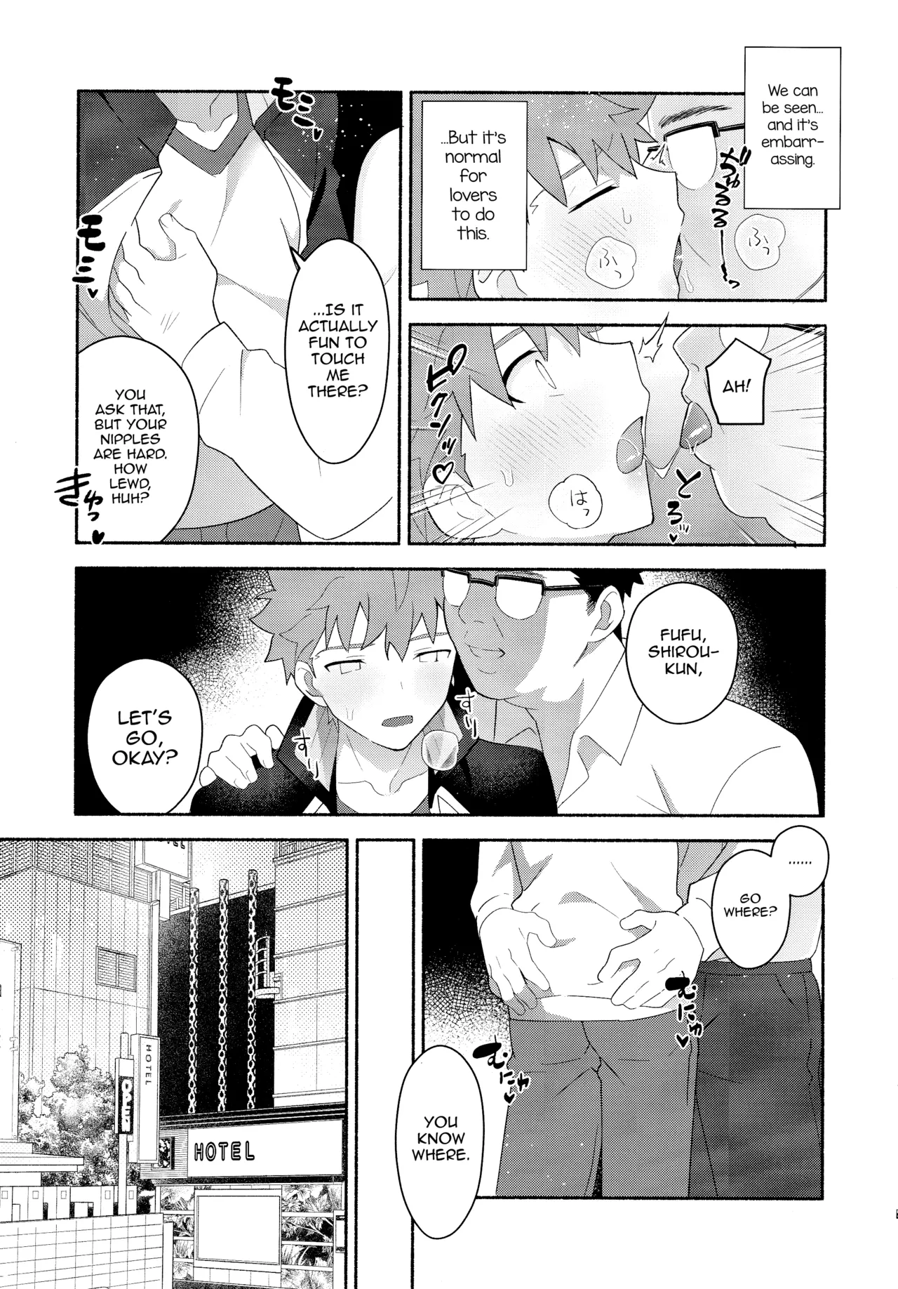 Emiya Shirou Senji Muramasa Saimin Hon Chapter 1 - page 16