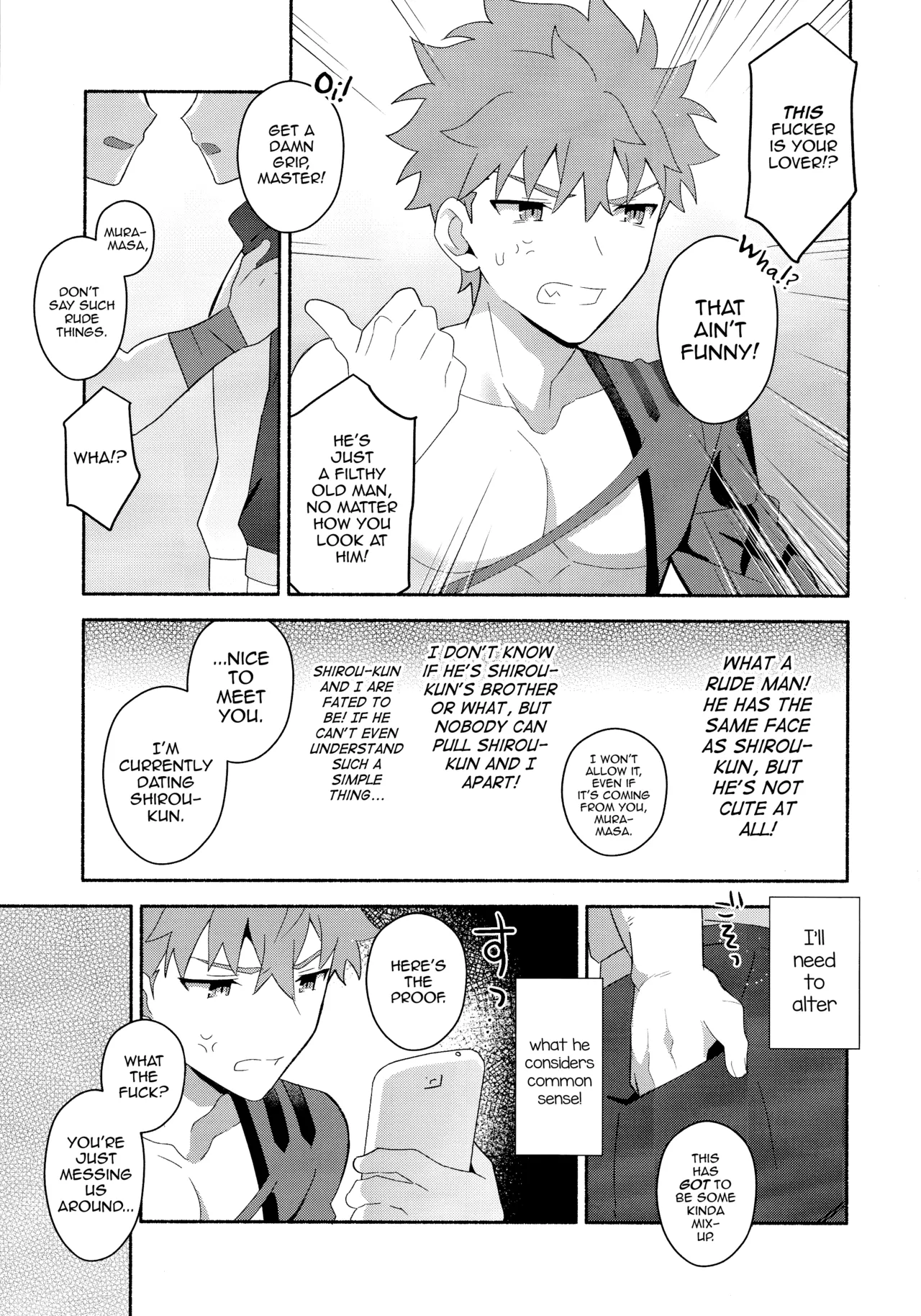 Emiya Shirou Senji Muramasa Saimin Hon Chapter 1 - page 34