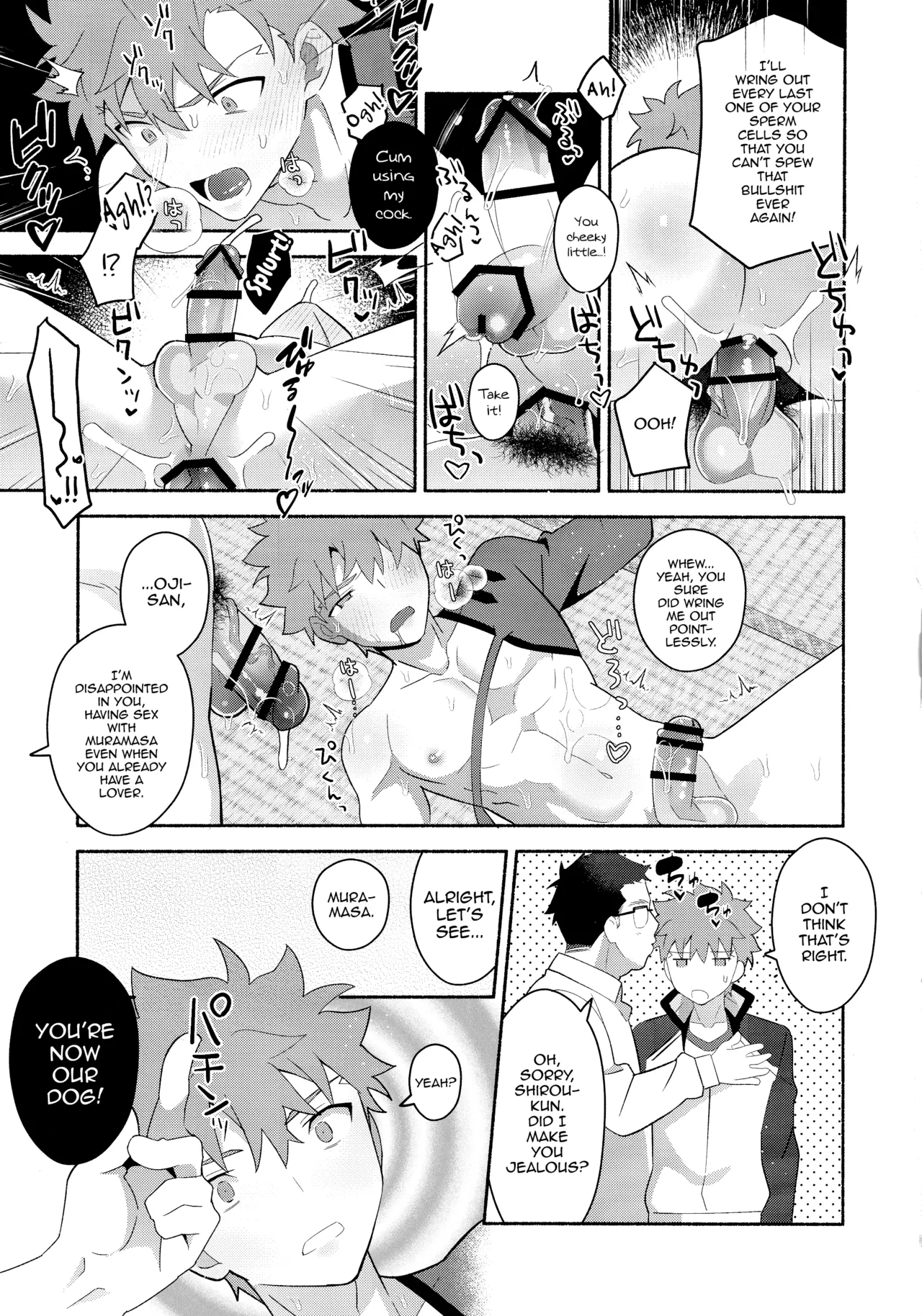 Emiya Shirou Senji Muramasa Saimin Hon Chapter 1 - page 36