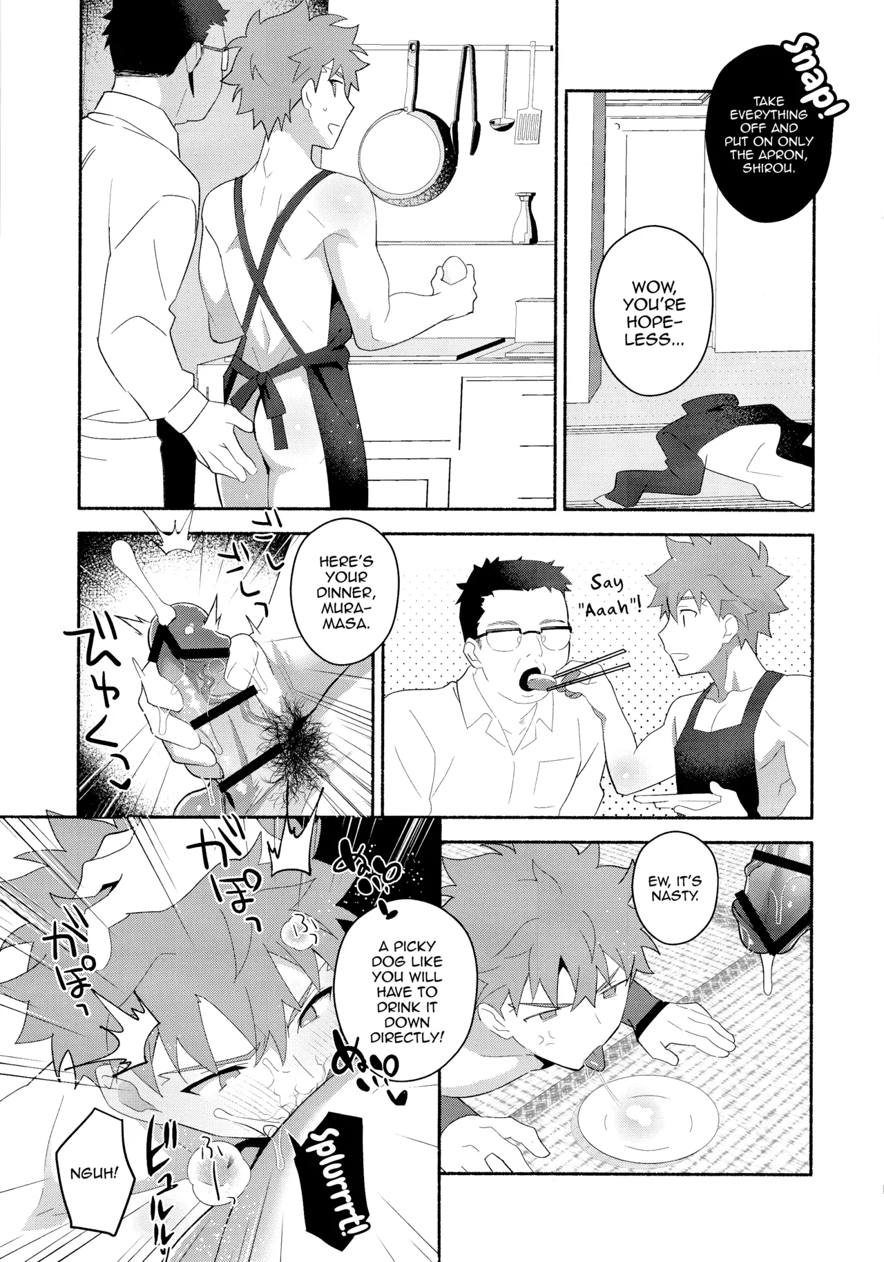 Emiya Shirou Senji Muramasa Saimin Hon Chapter 1 - page 38