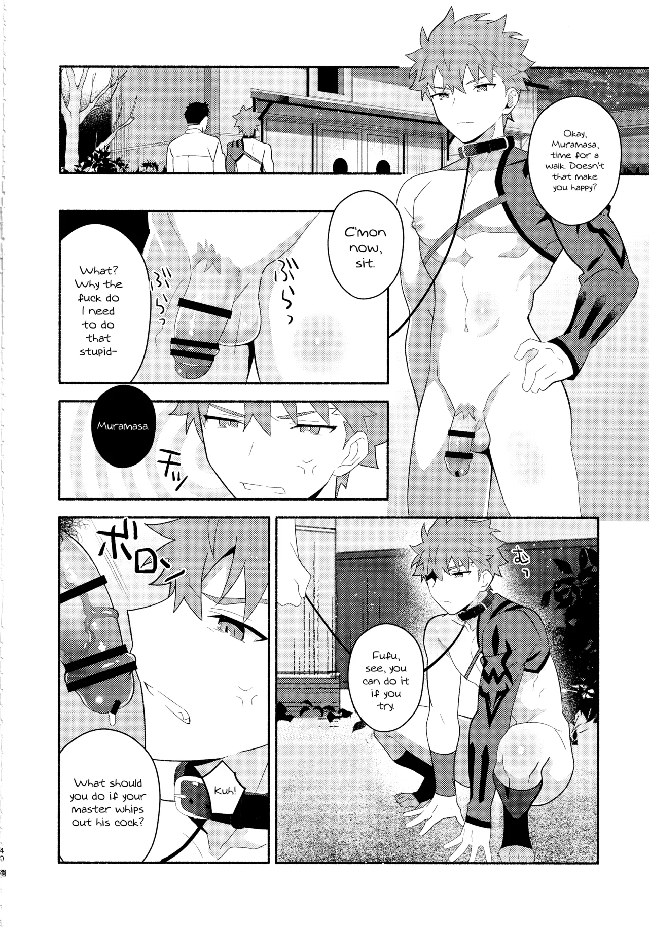 Emiya Shirou Senji Muramasa Saimin Hon Chapter 1 - page 39