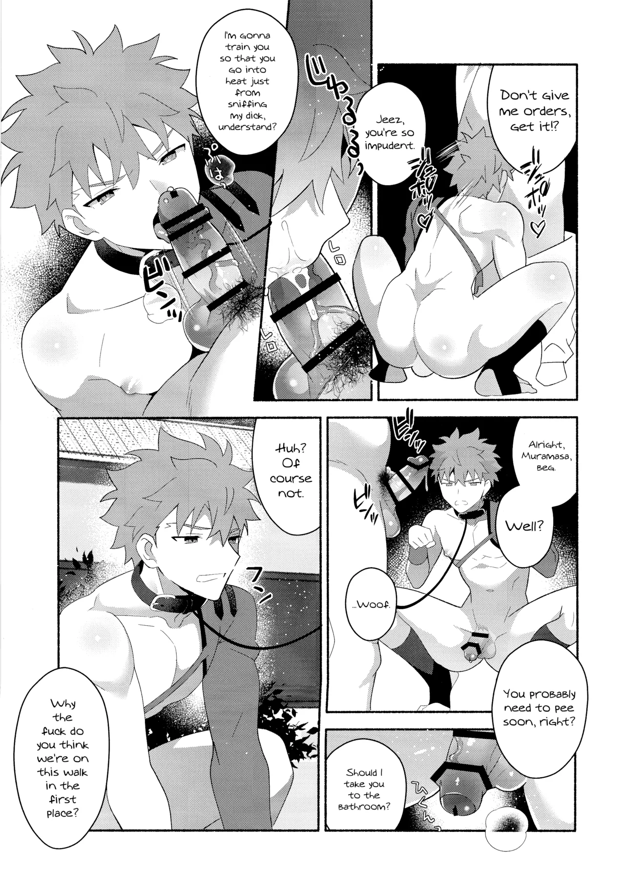 Emiya Shirou Senji Muramasa Saimin Hon Chapter 1 - page 40