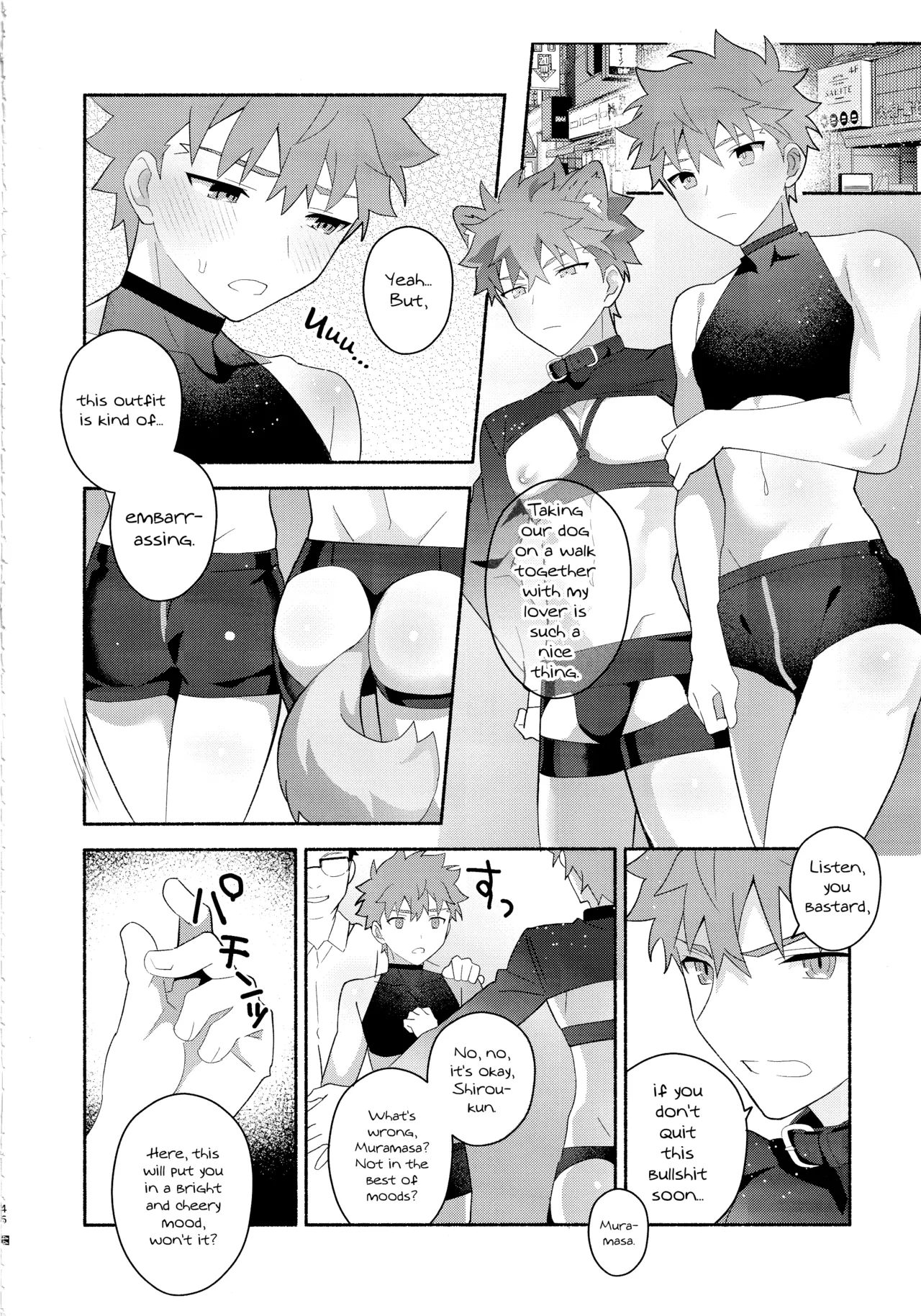 Emiya Shirou Senji Muramasa Saimin Hon Chapter 1 - page 45