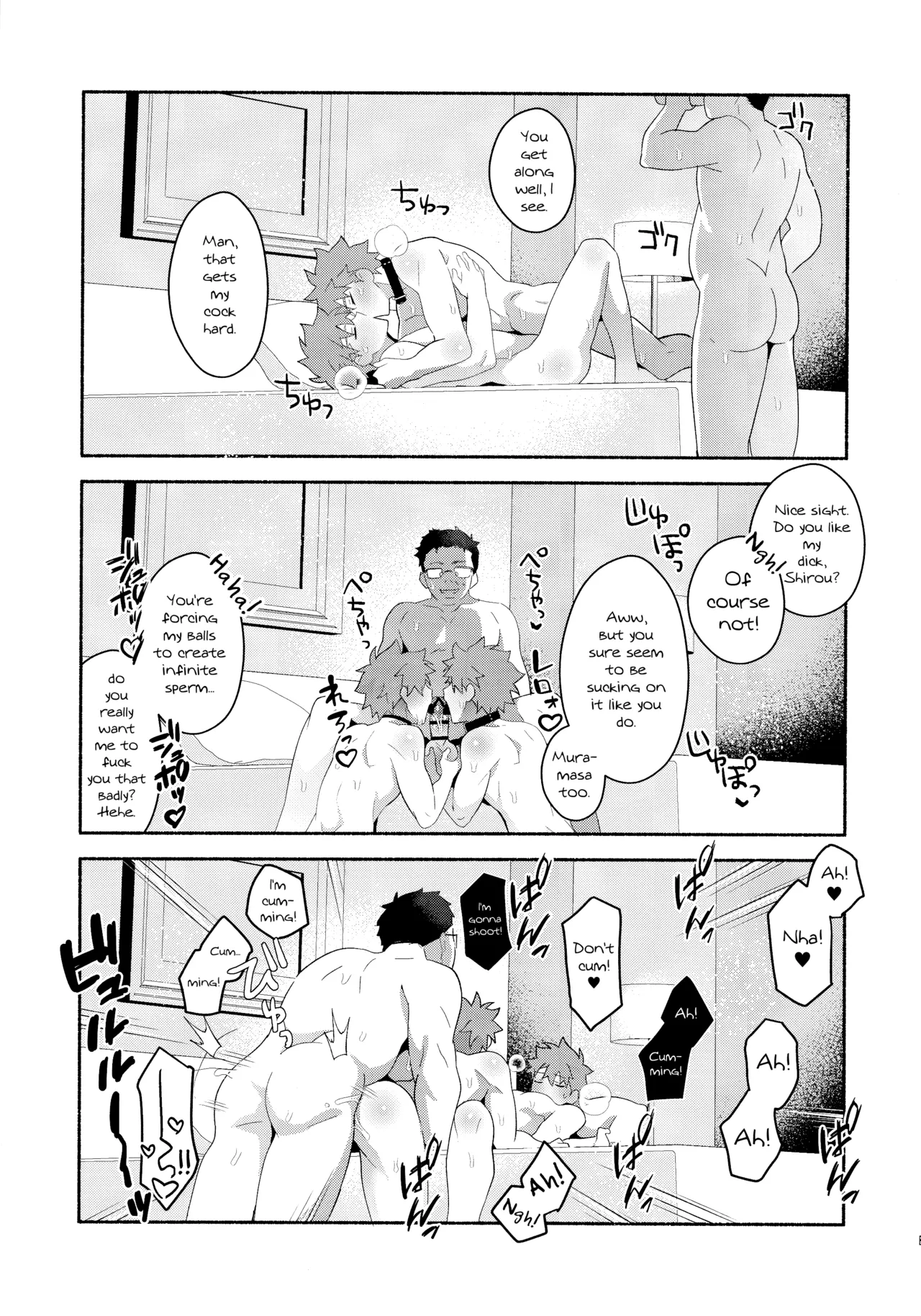 Emiya Shirou Senji Muramasa Saimin Hon Chapter 1 - page 54