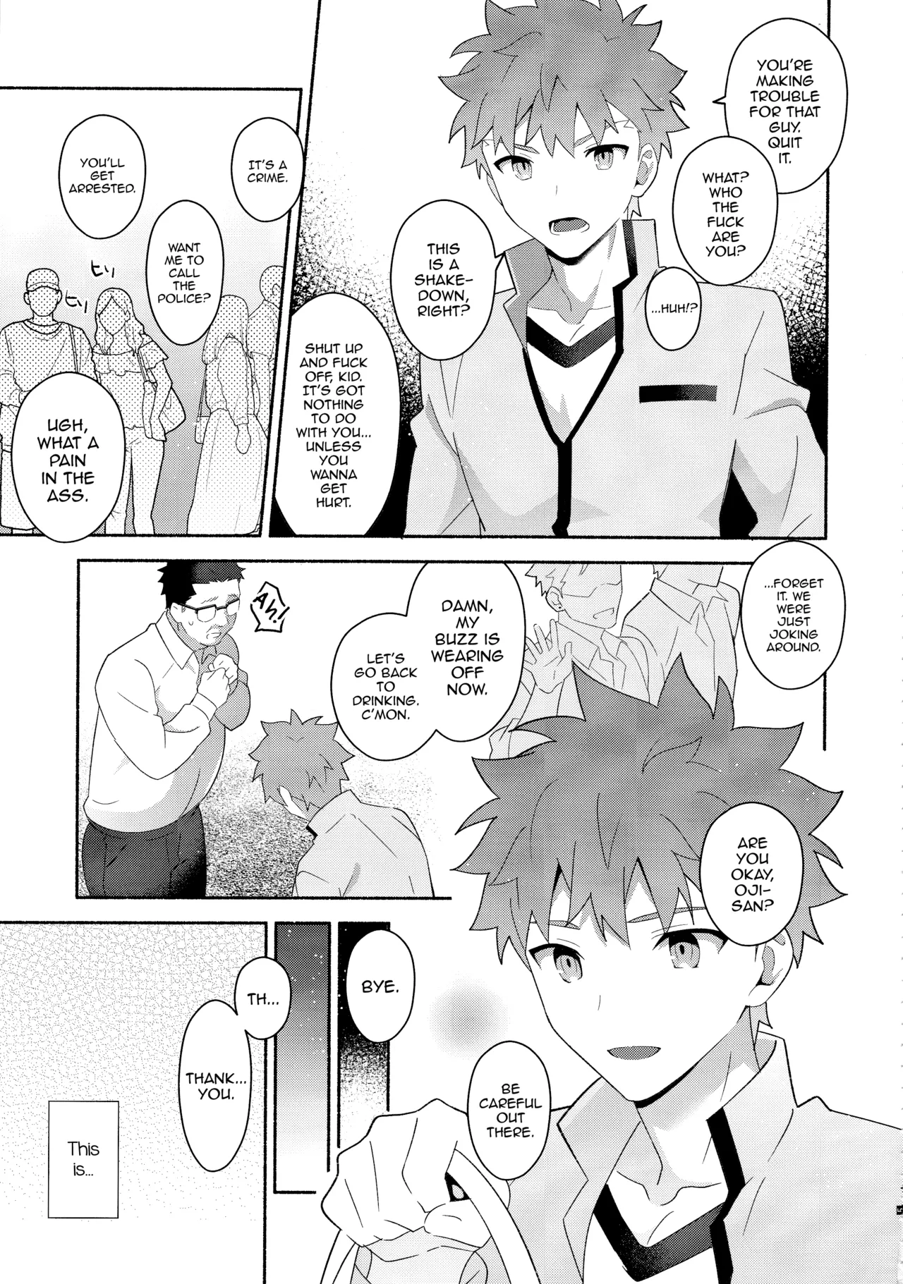 Emiya Shirou Senji Muramasa Saimin Hon Chapter 1 - page 6