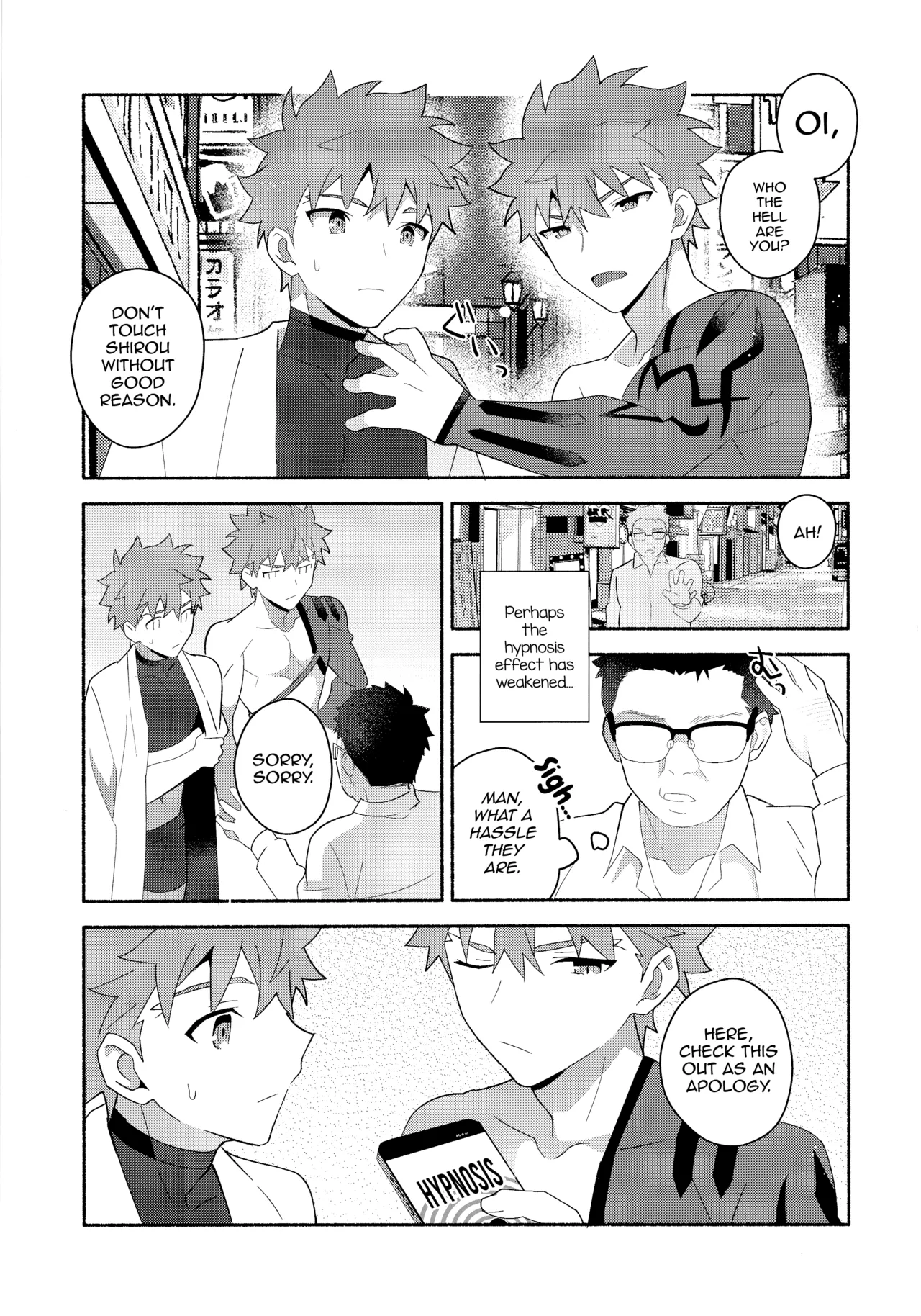 Emiya Shirou Senji Muramasa Saimin Hon Chapter 1 - page 60