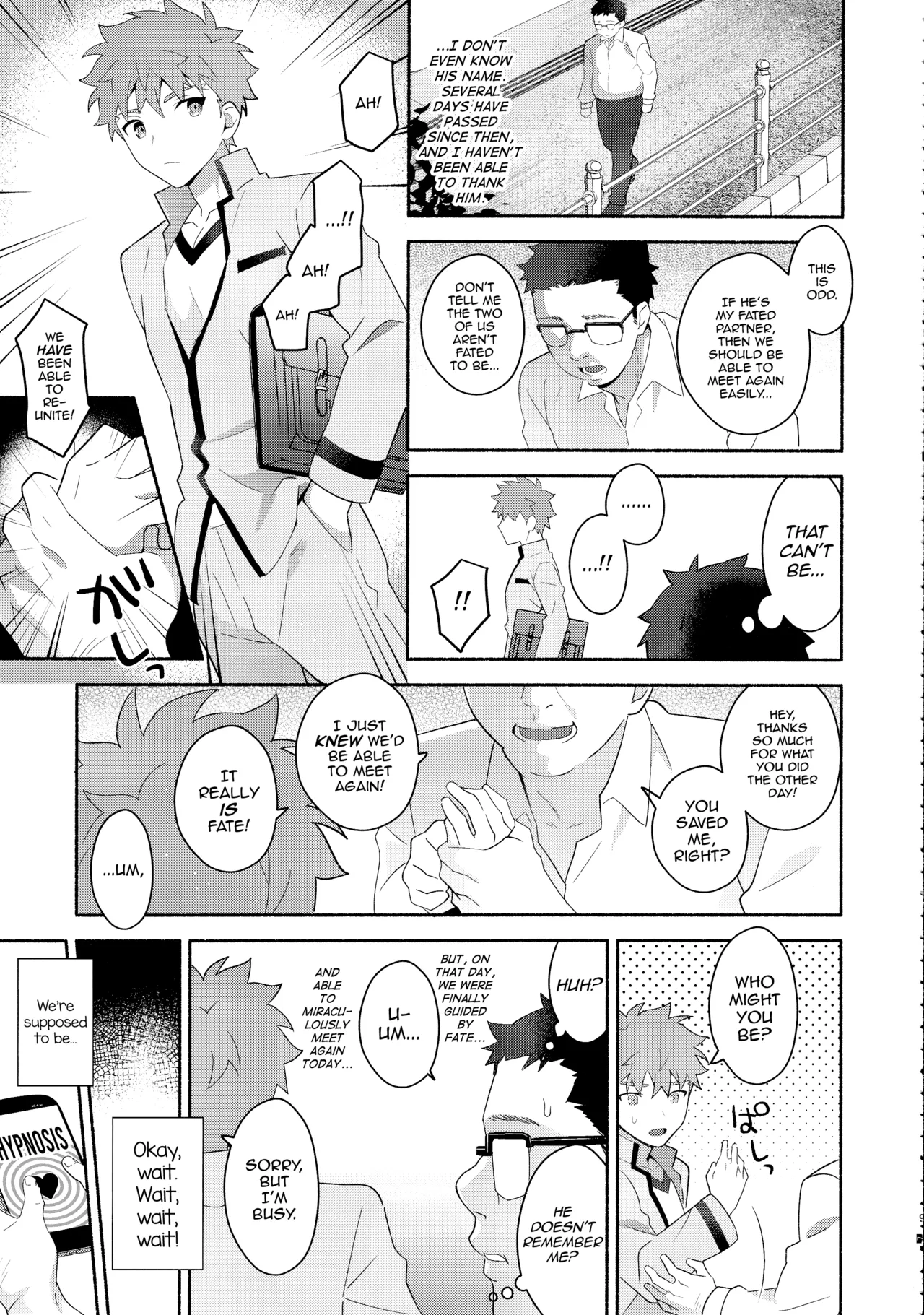 Emiya Shirou Senji Muramasa Saimin Hon Chapter 1 - page 8