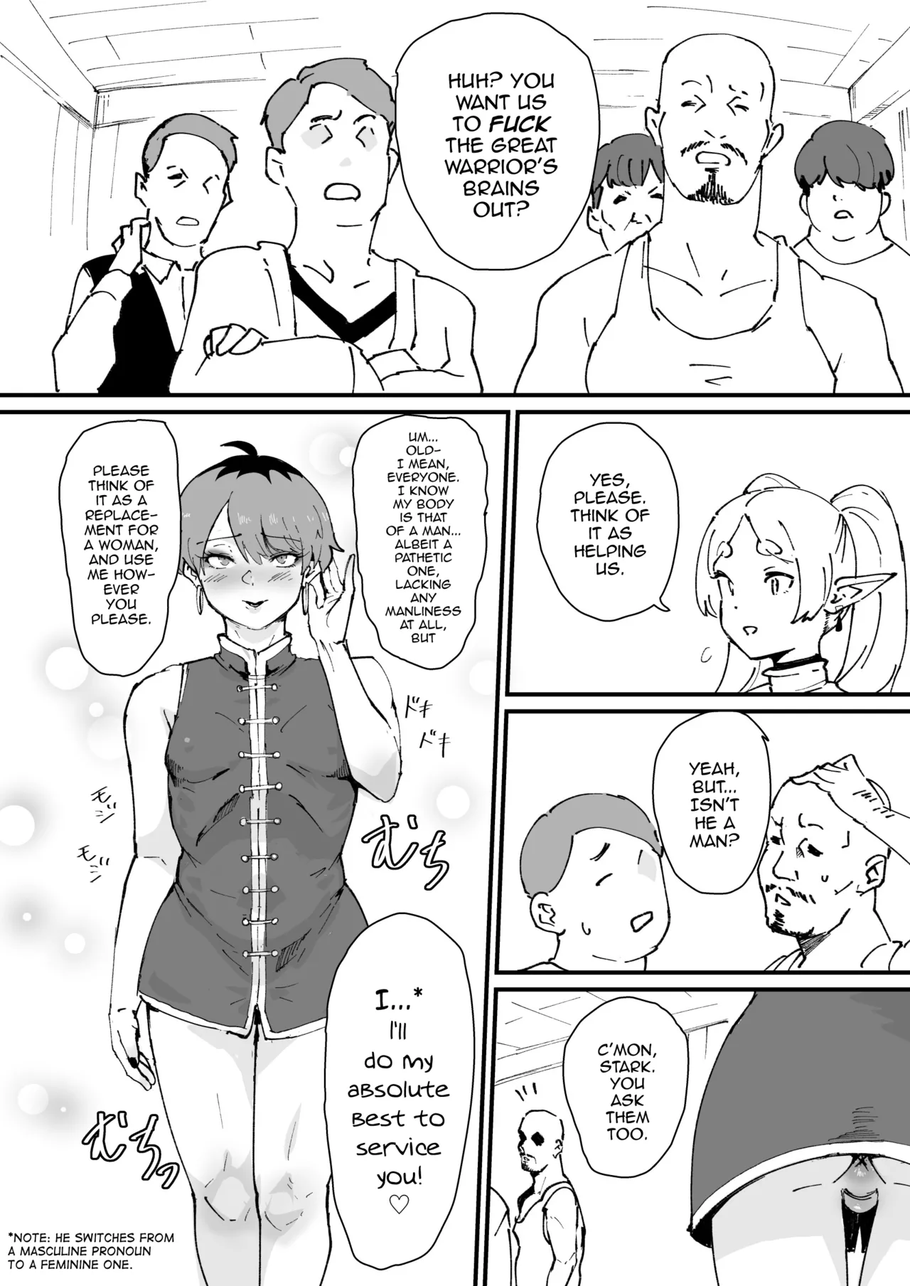 Tama-traak ~Otoko o Korosu Mahou~ Chapter 1 - page 13