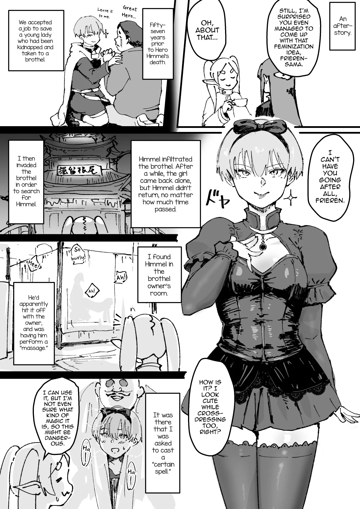 Tama-traak ~Otoko o Korosu Mahou~ Chapter 1 - page 20