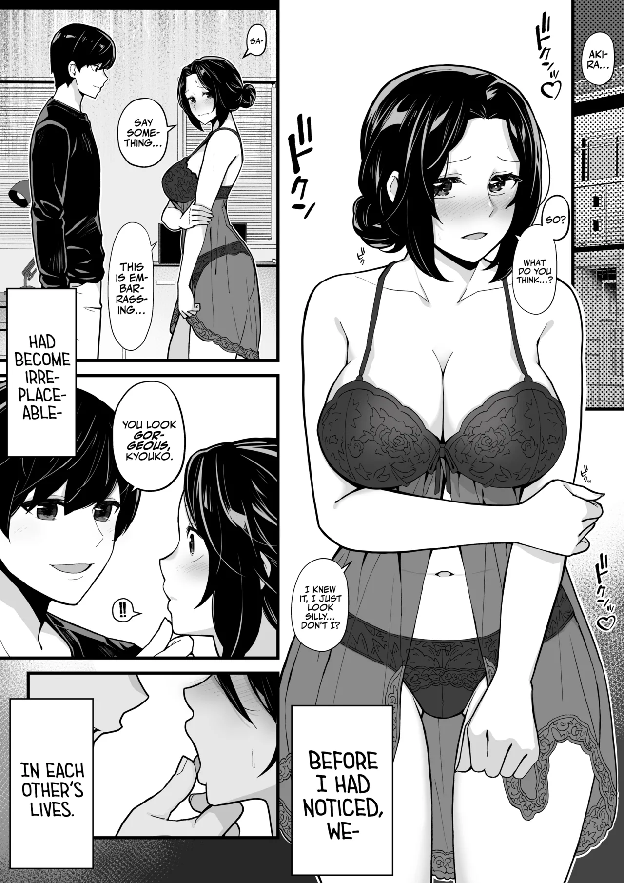 Imouto to Game o Suru, Soshite Mama to Sex o Suru Chapter 1 - page 21