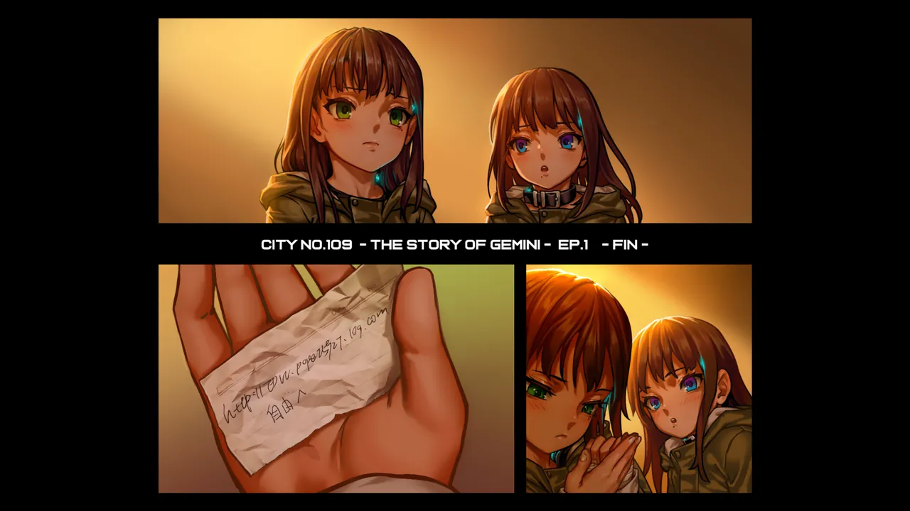 CITY no.109 Gemini’s Story – Part One Chapter 1 - page 242